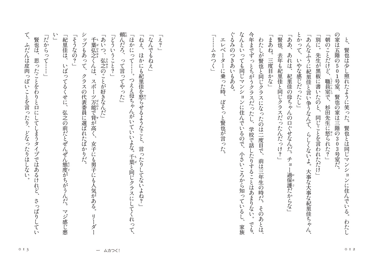 サムネイル画像6