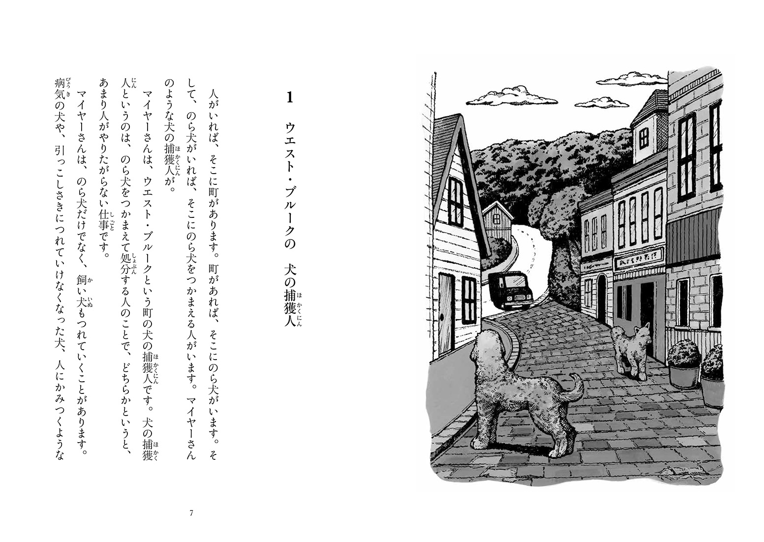 サムネイル画像2