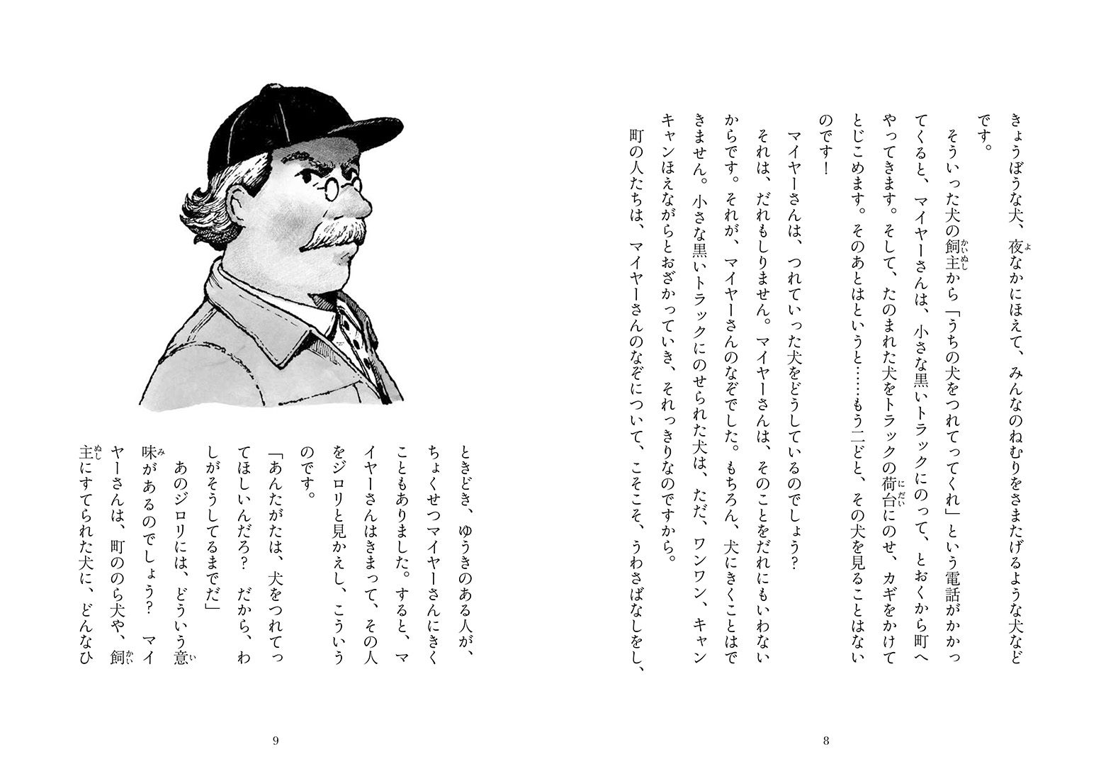 サムネイル画像3