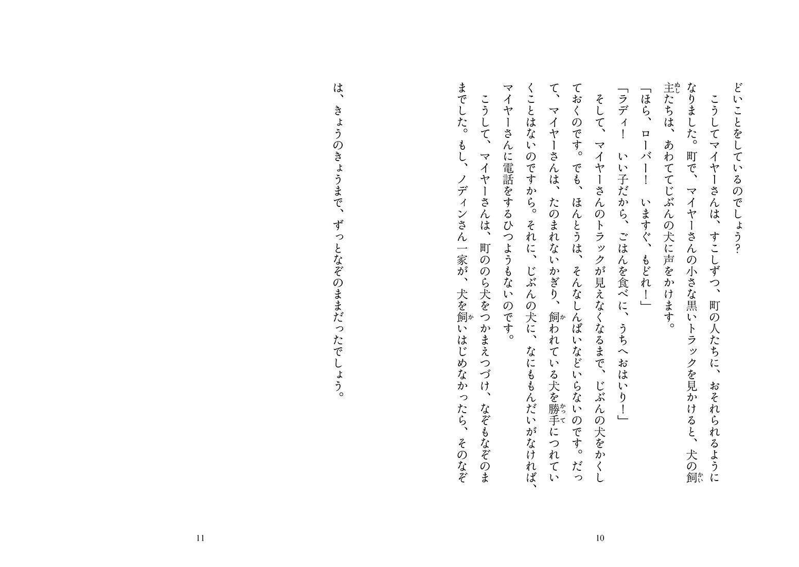 サムネイル画像4