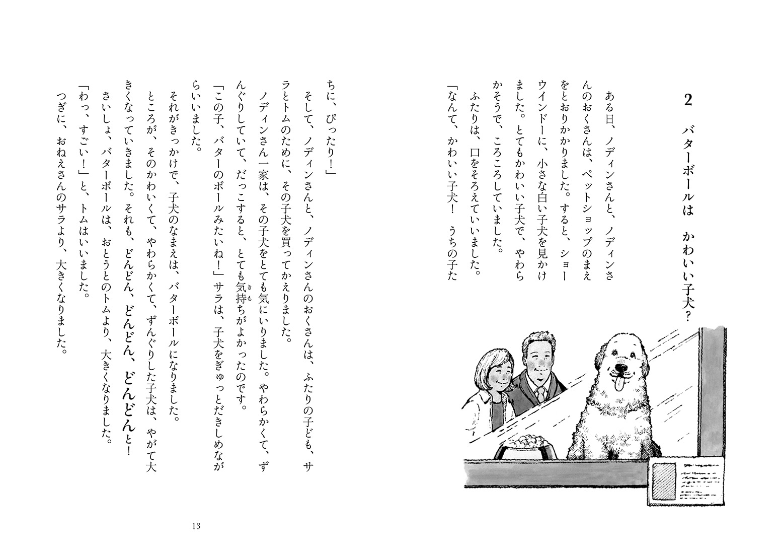 サムネイル画像5