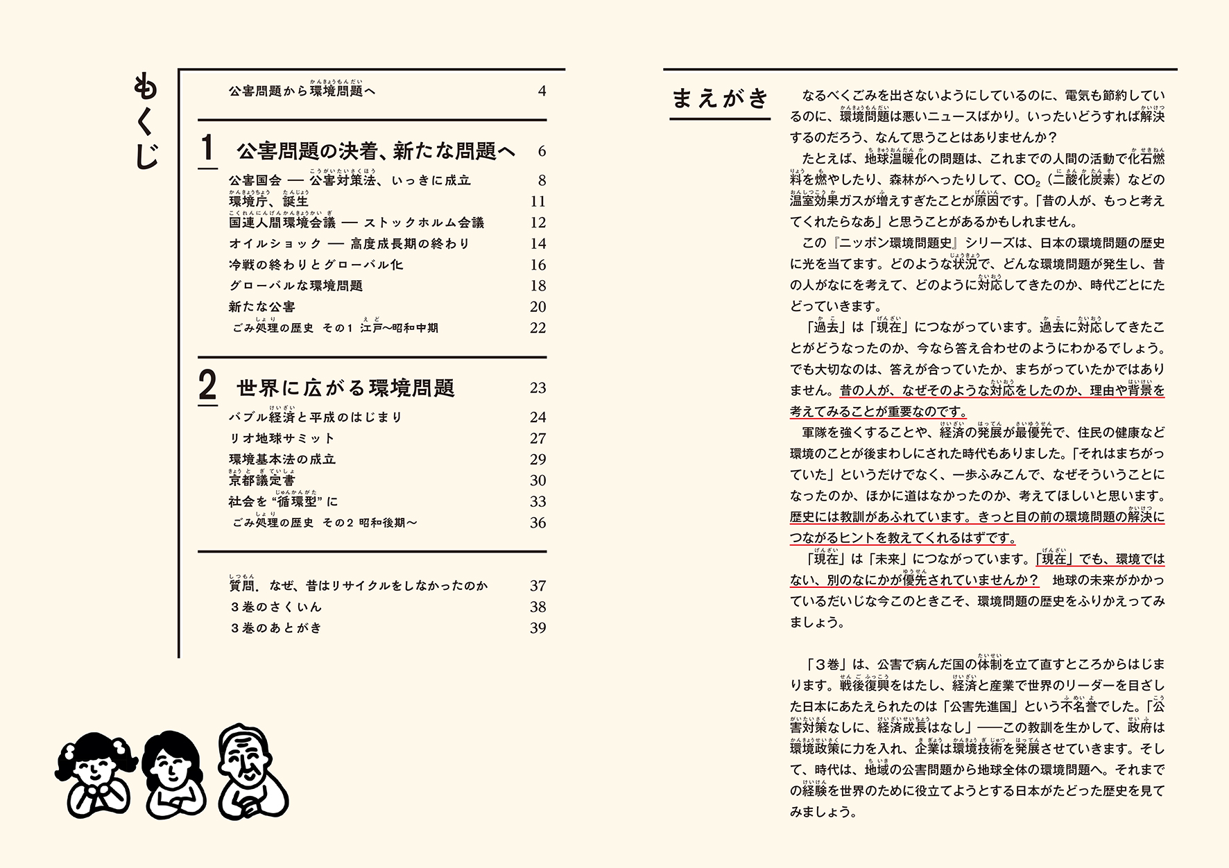 サムネイル画像1
