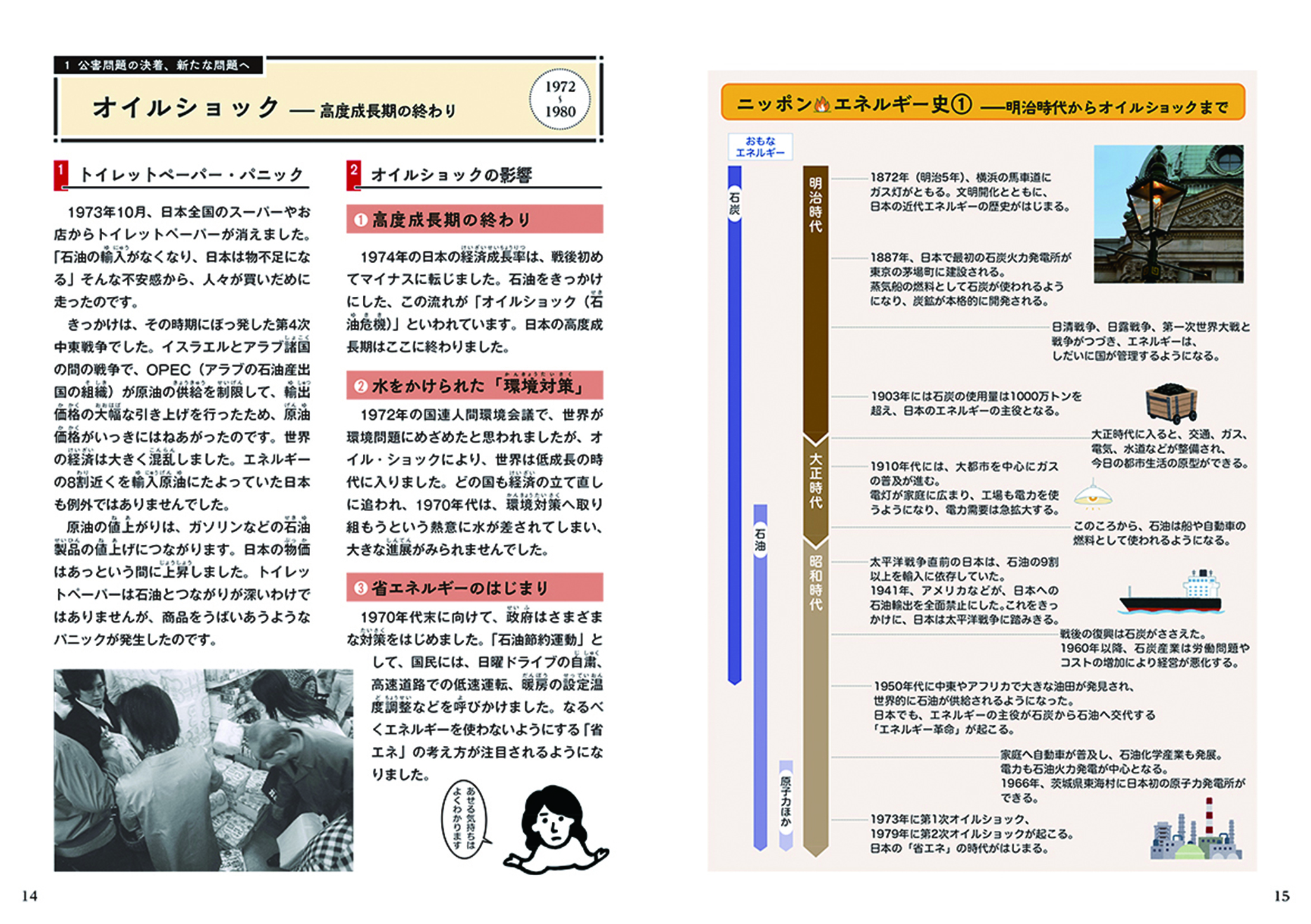 サムネイル画像2