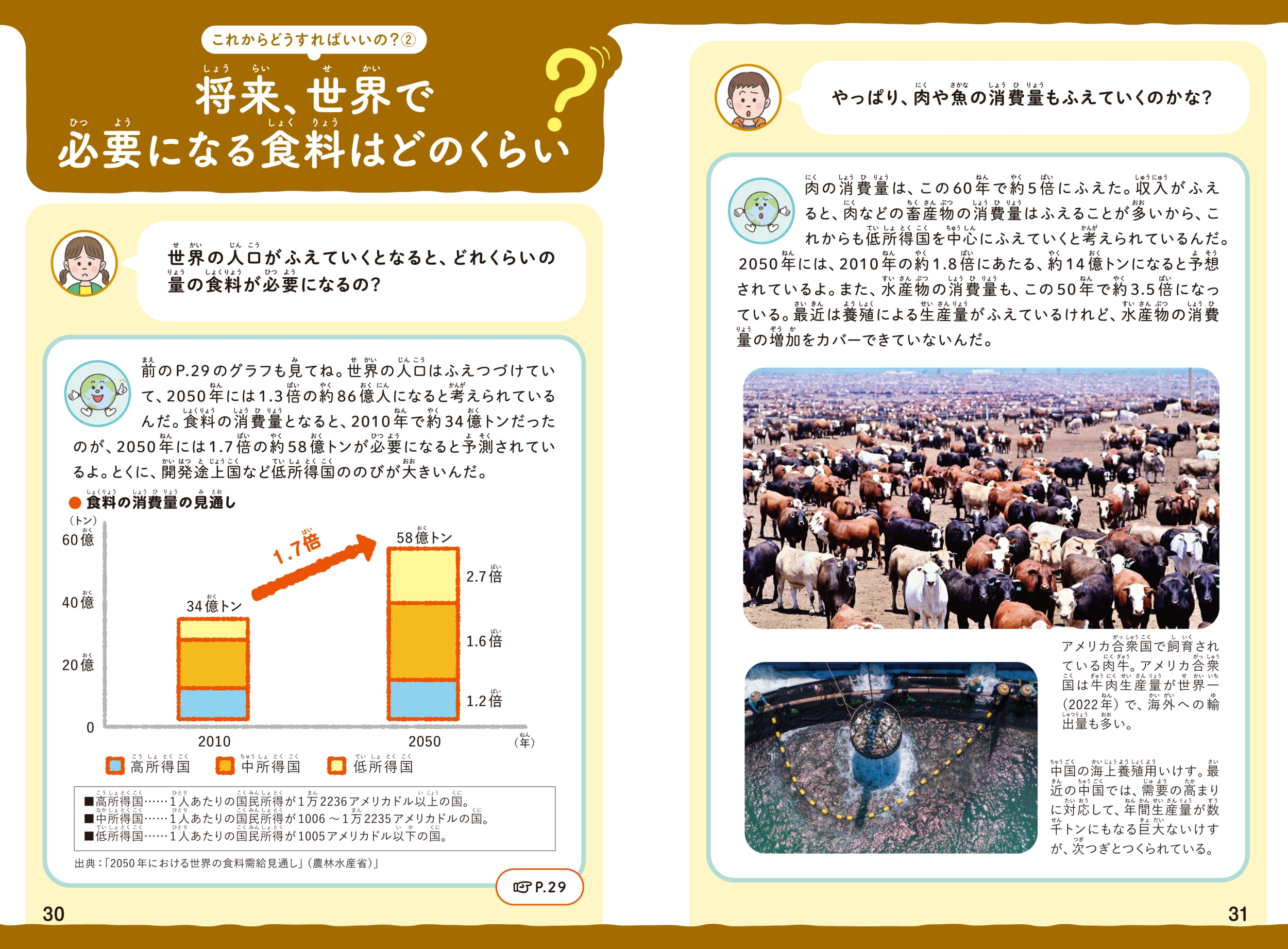 サムネイル画像2