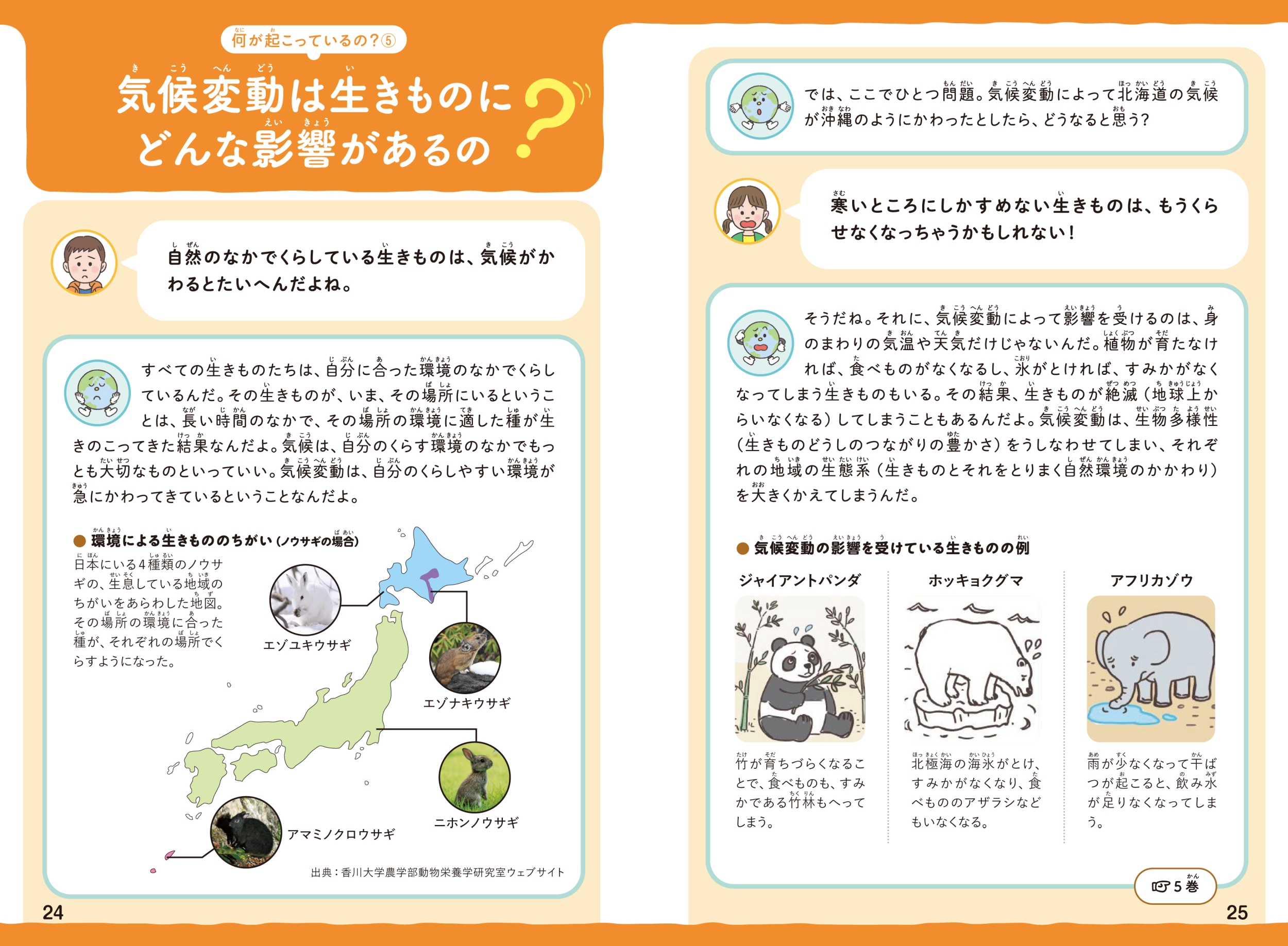 サムネイル画像2