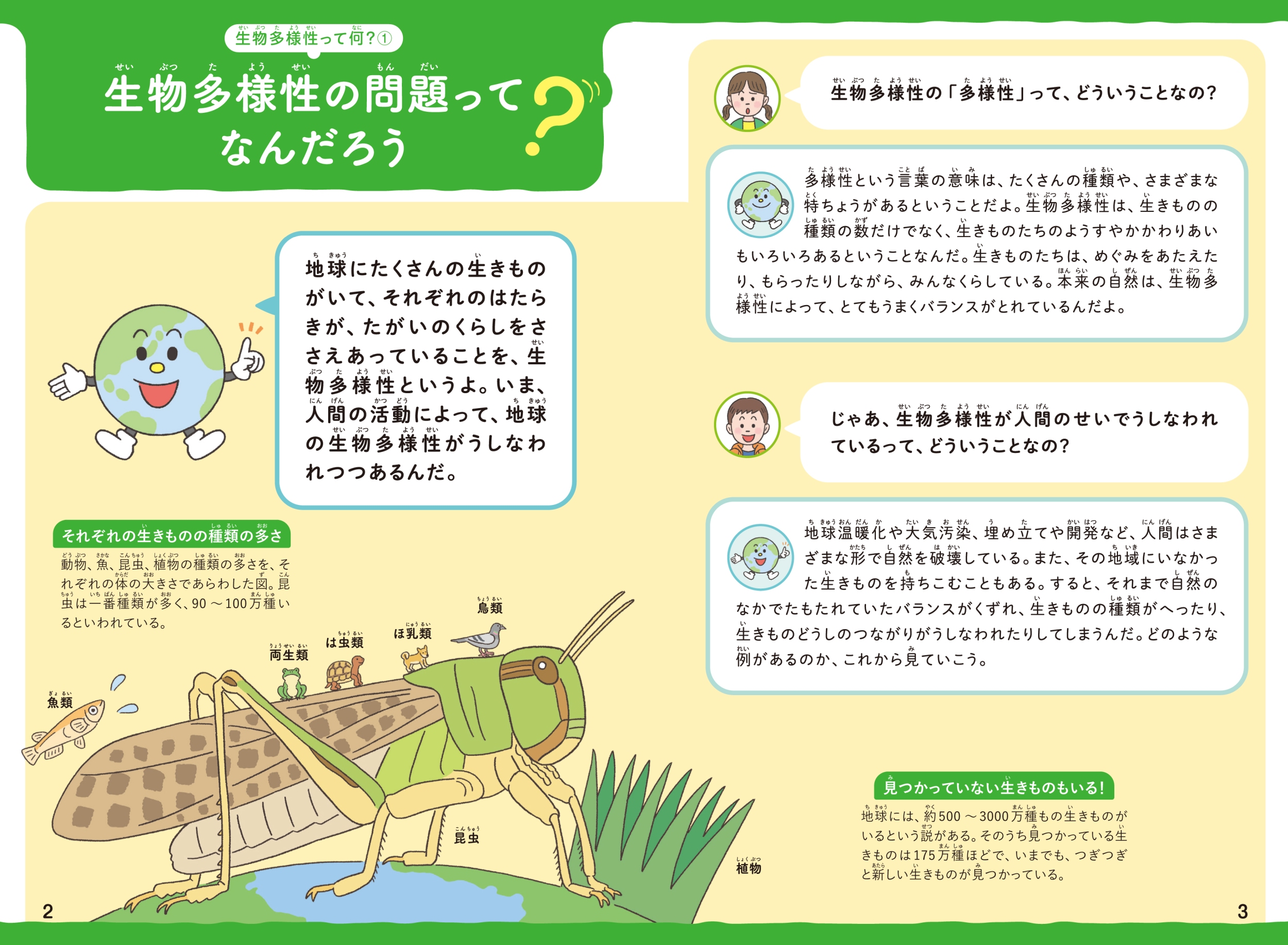 サムネイル画像1