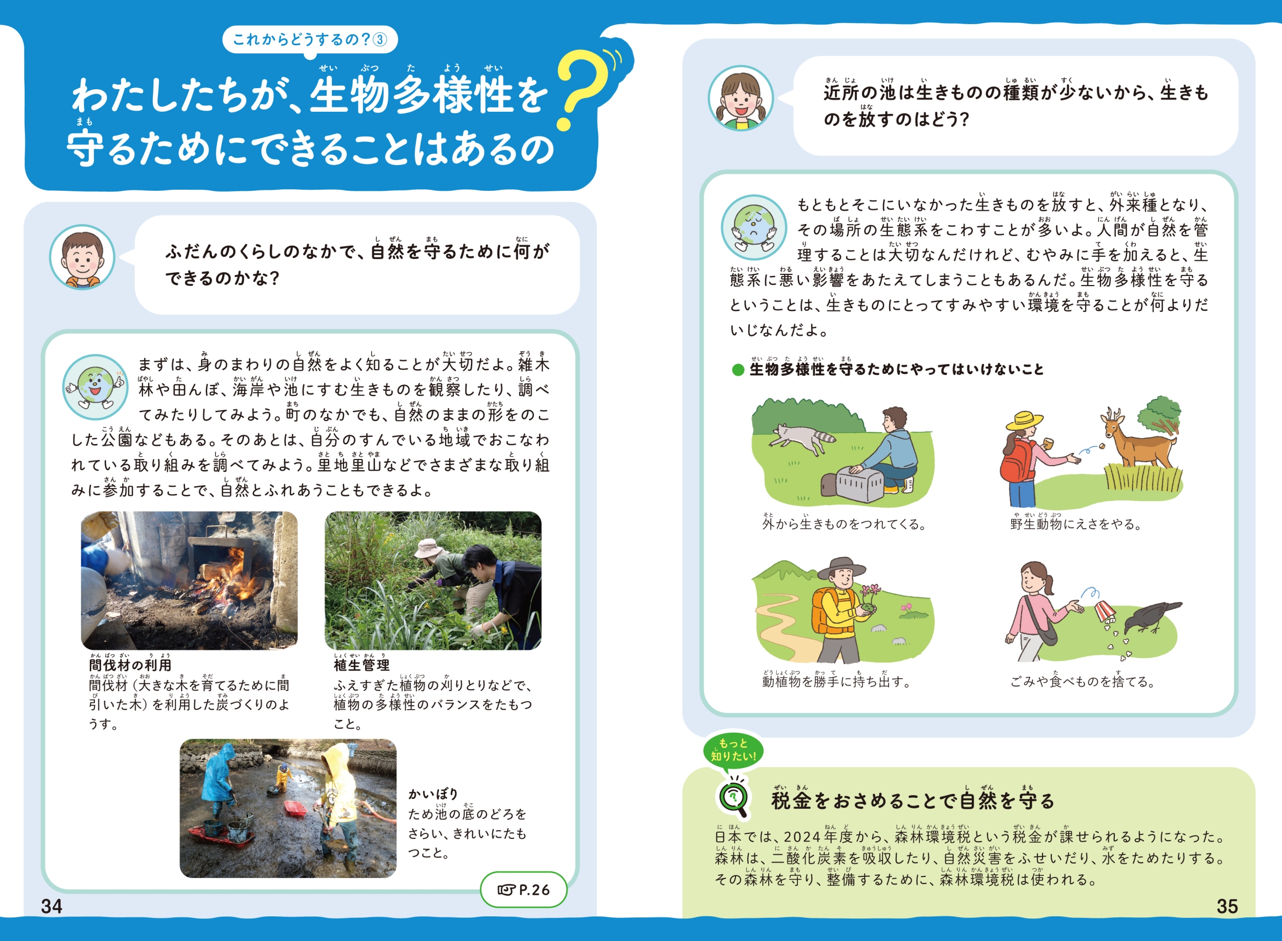 サムネイル画像2