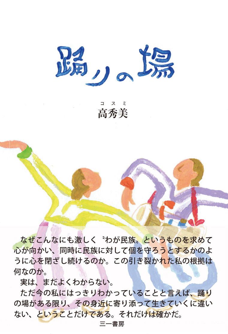 サムネイル画像1