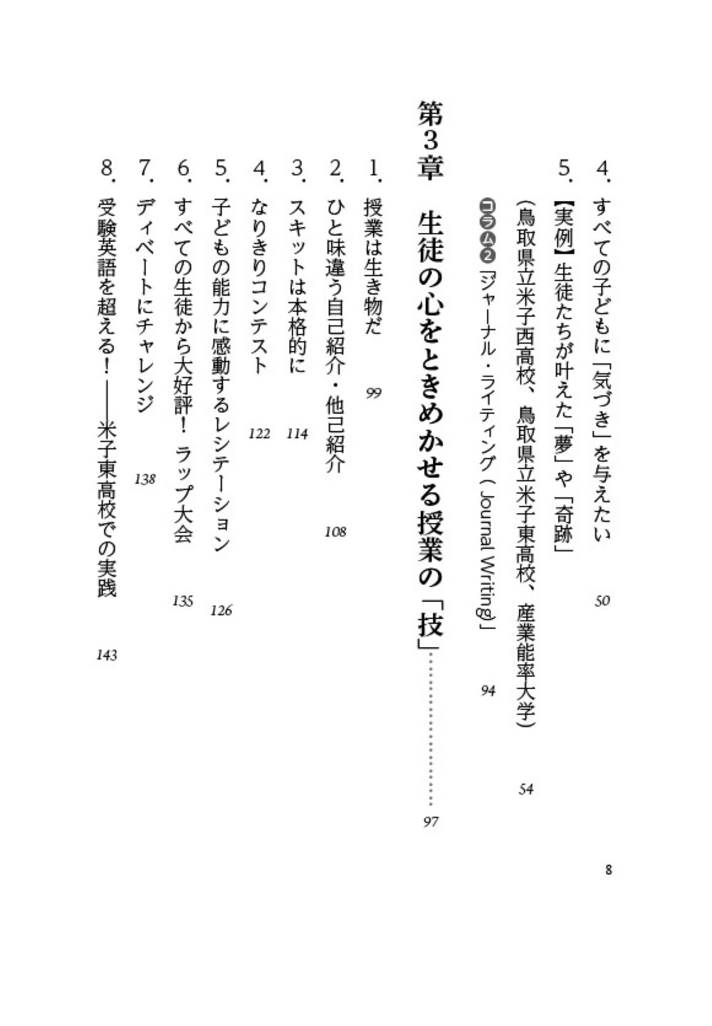サムネイル画像2