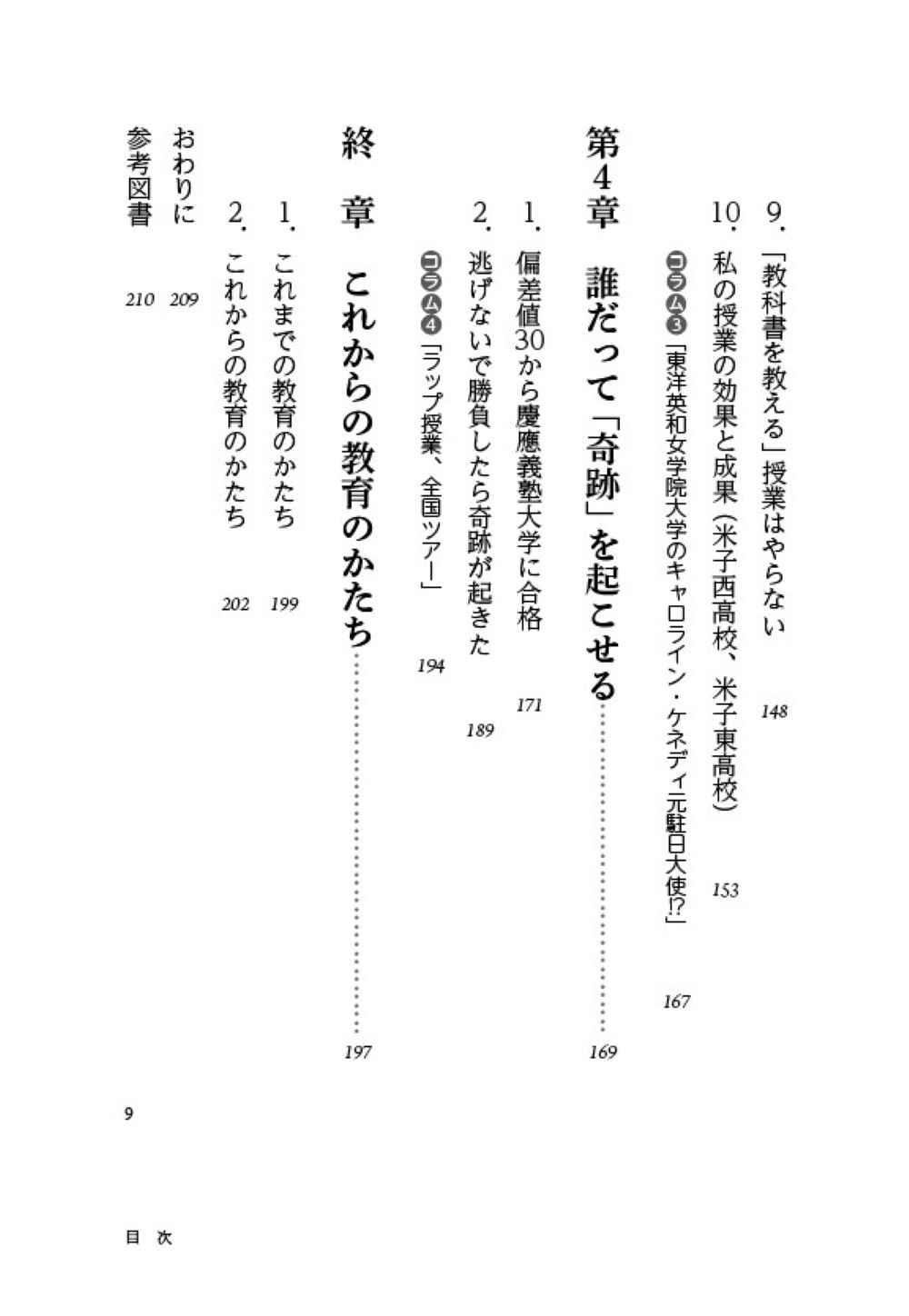 サムネイル画像3