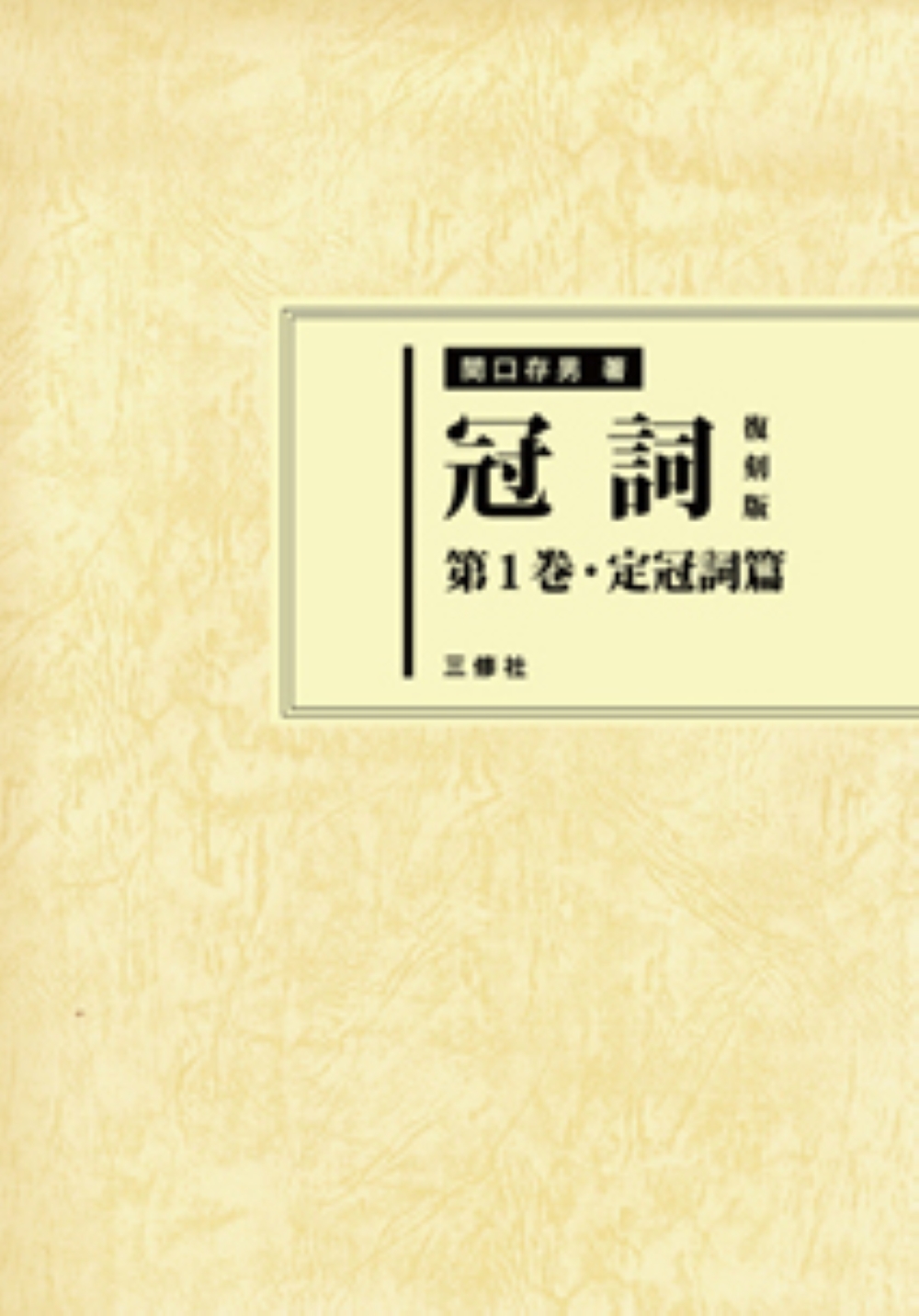 メイン画像