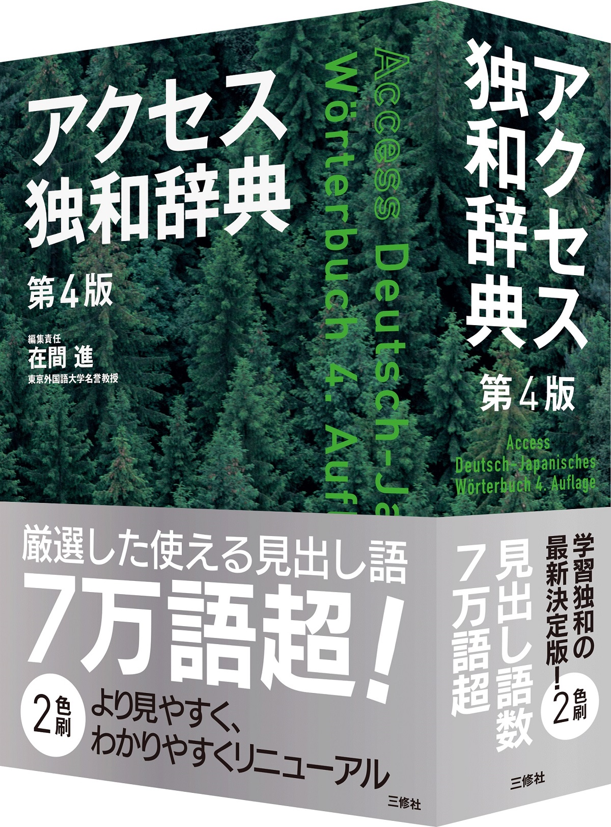サムネイル画像1