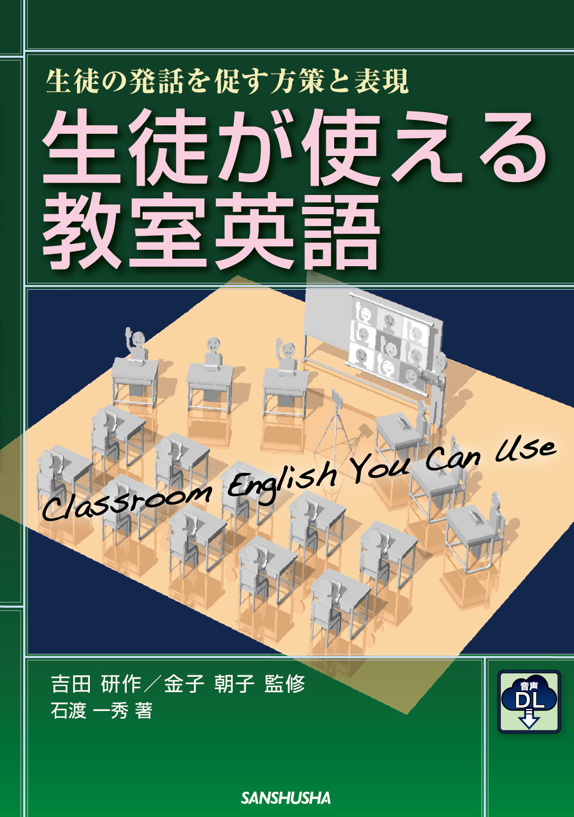メイン画像