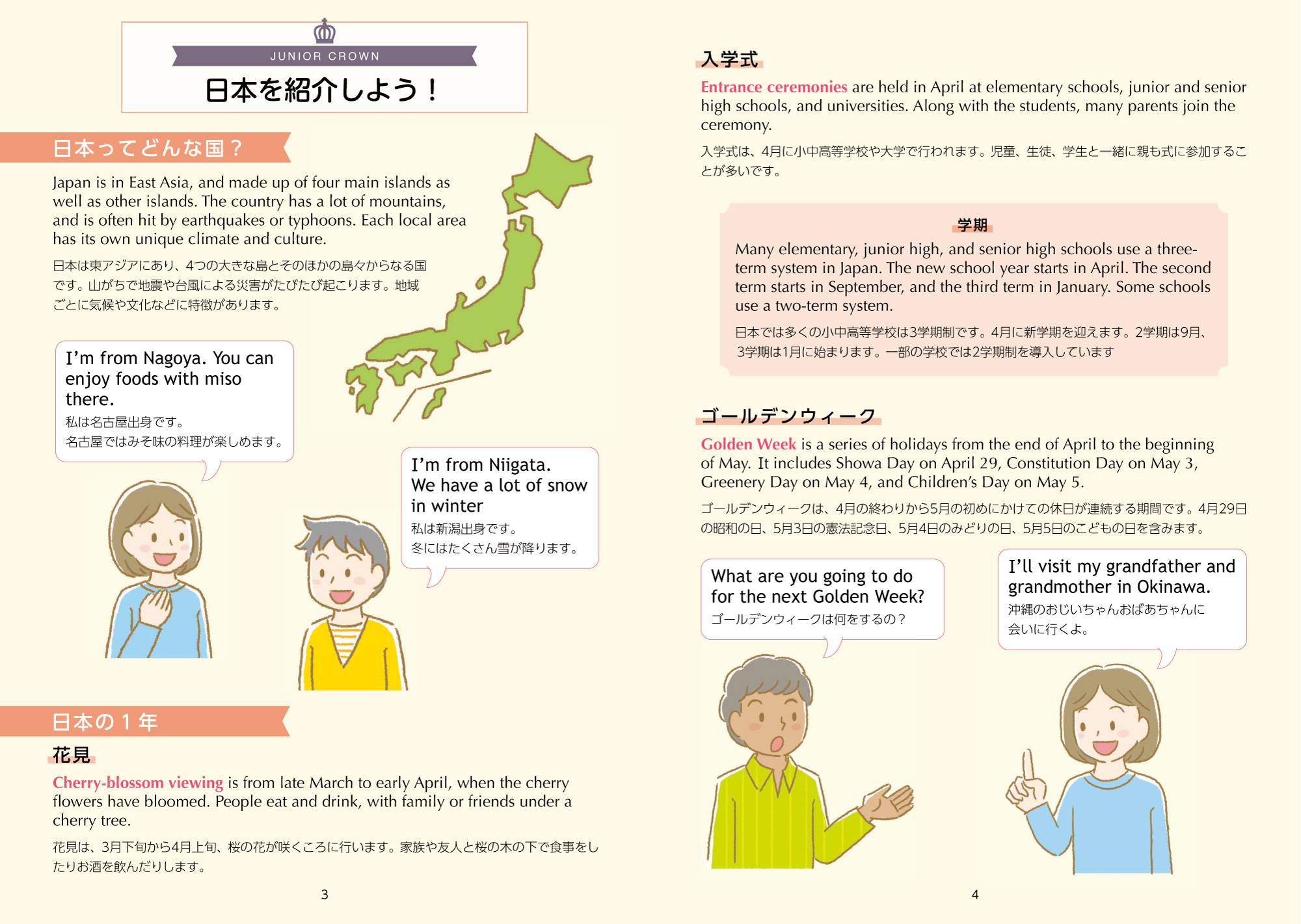 サムネイル画像1