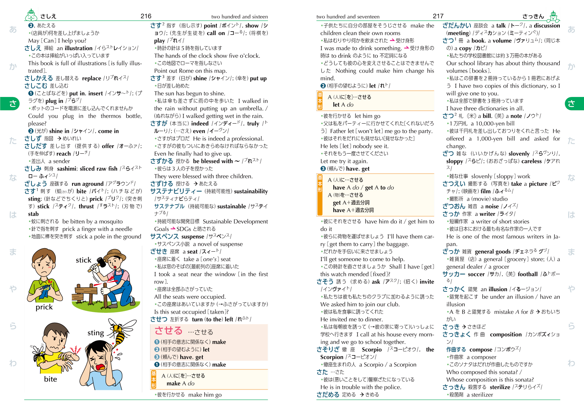 サムネイル画像6