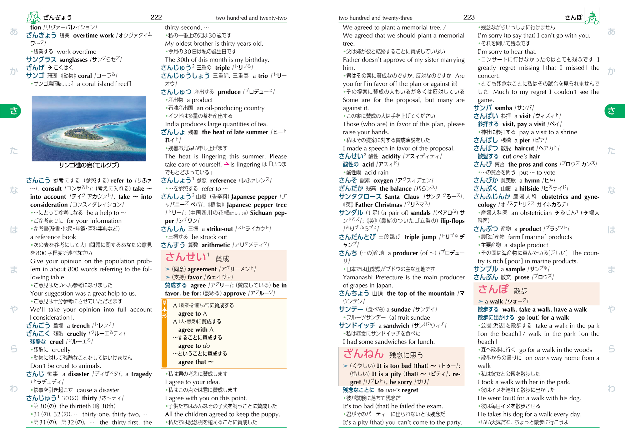 サムネイル画像7