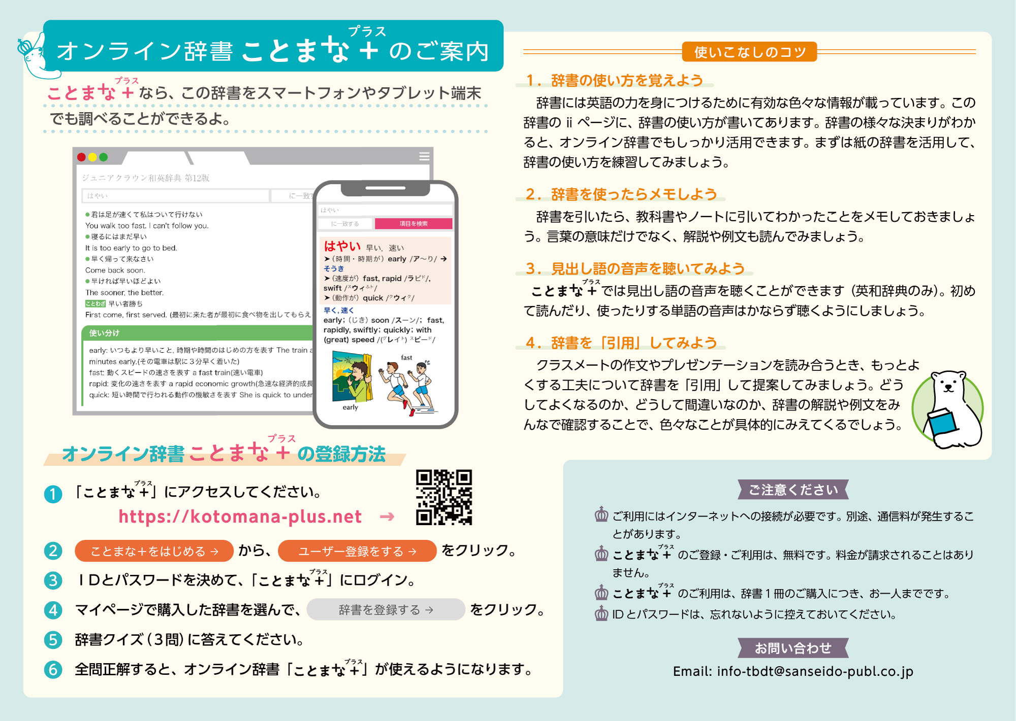 サムネイル画像9