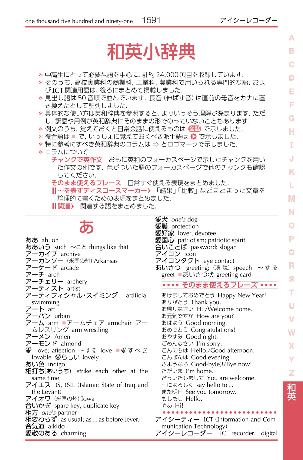 サムネイル画像9