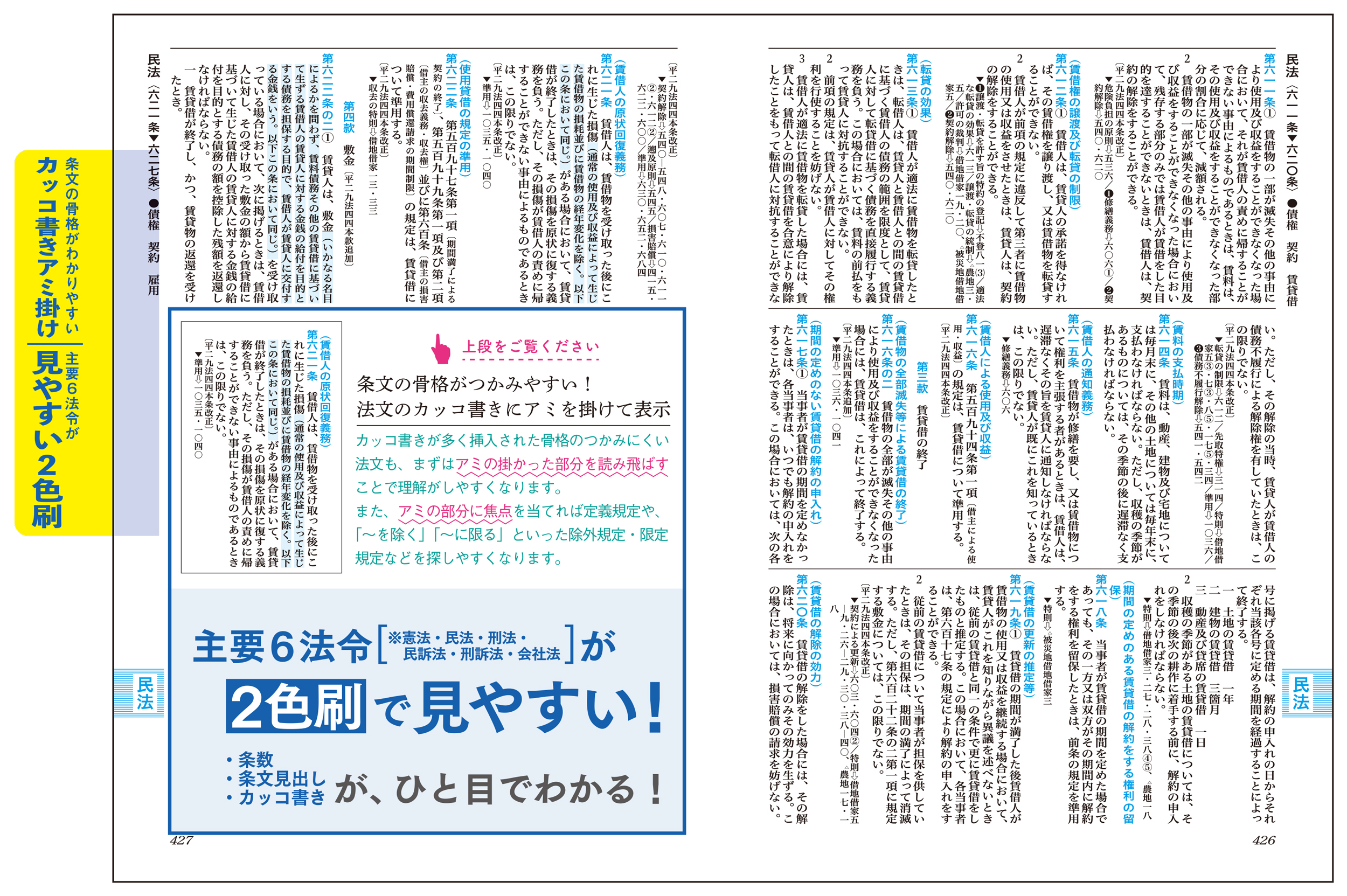 サムネイル画像2
