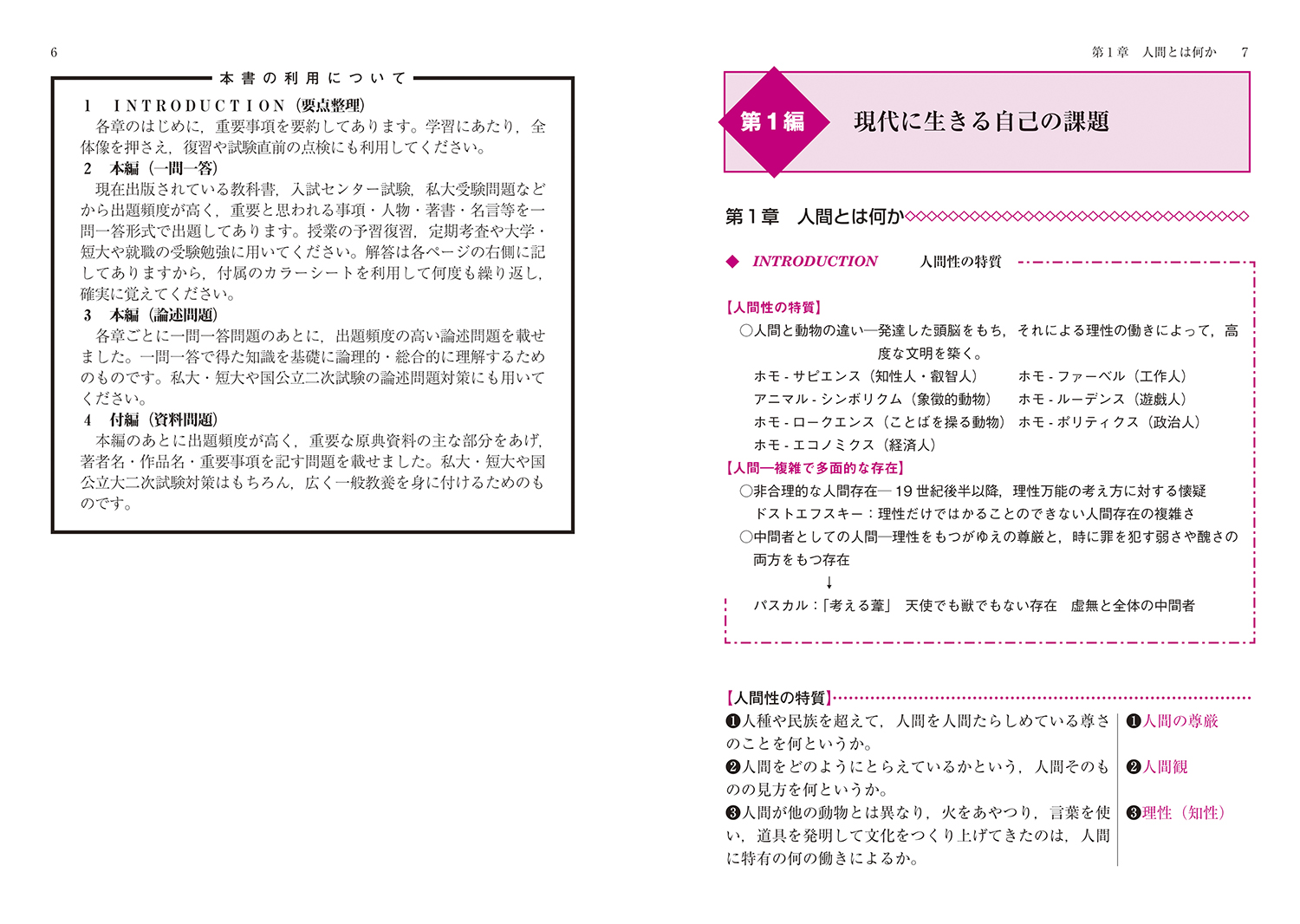 サムネイル画像3