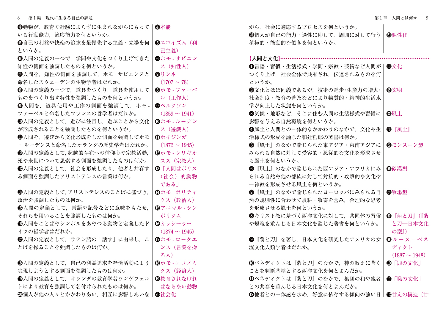 サムネイル画像4