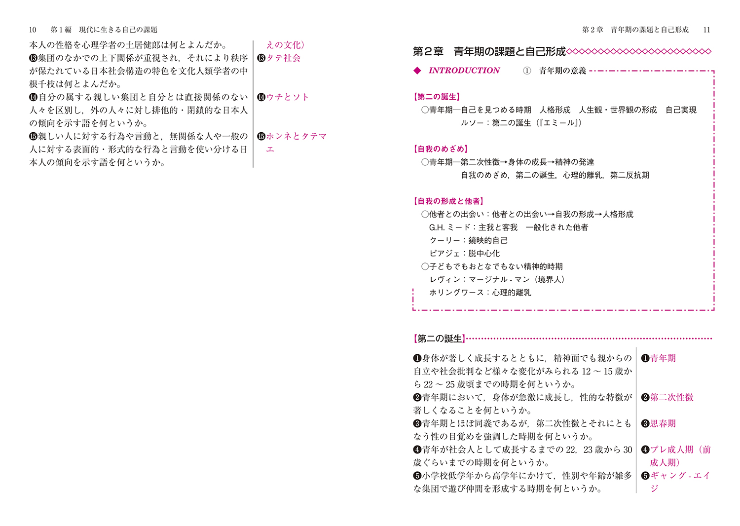 サムネイル画像5