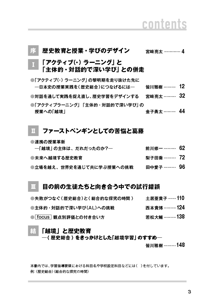 サムネイル画像1