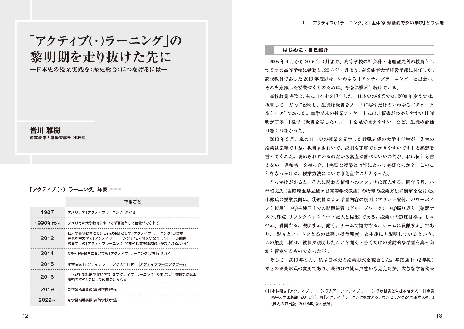 サムネイル画像5
