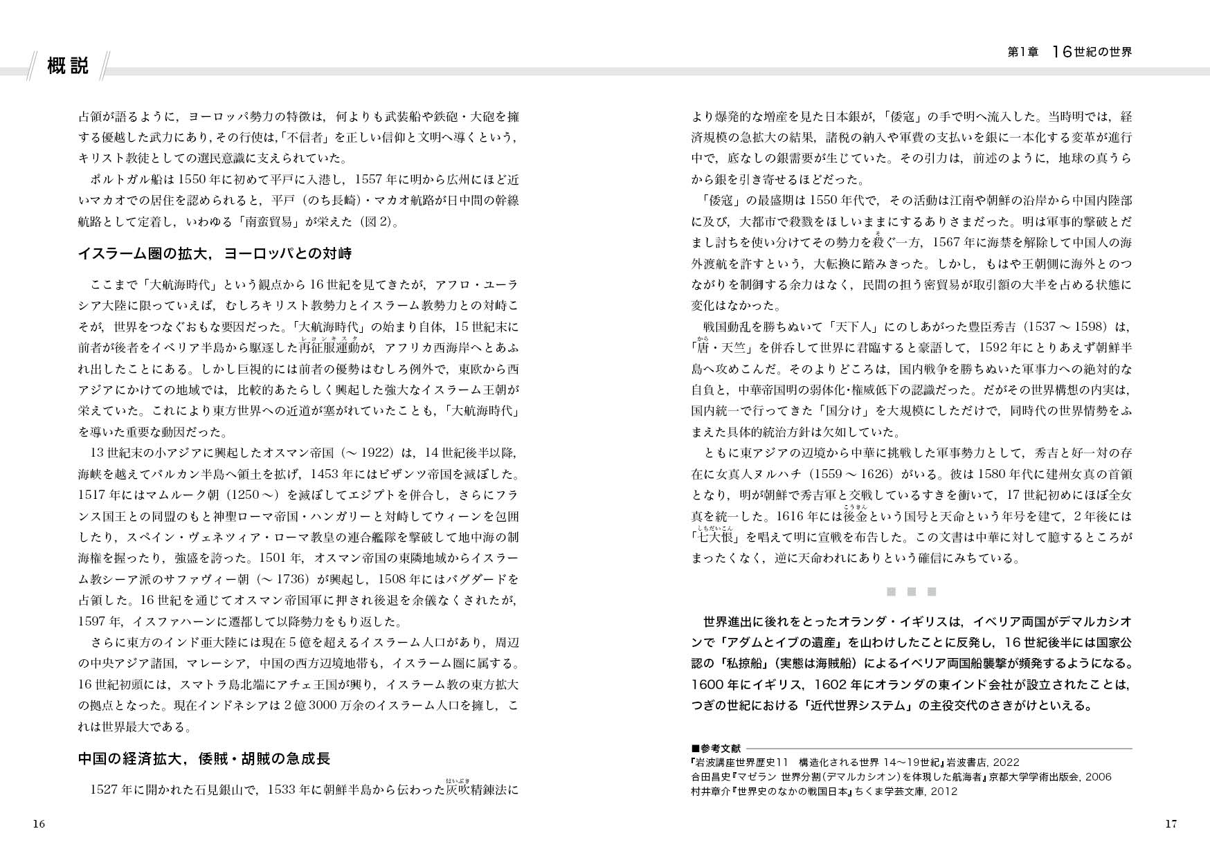 サムネイル画像2