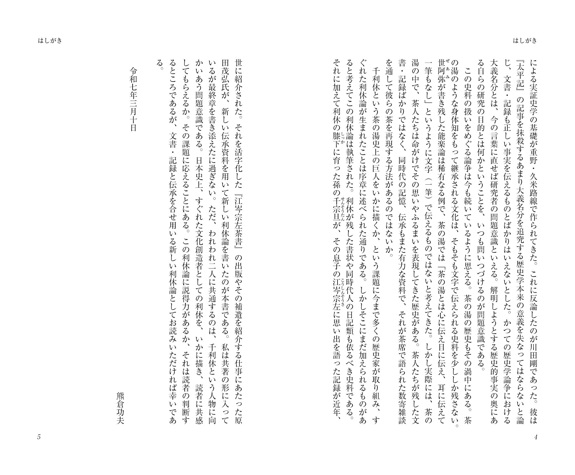 サムネイル画像2