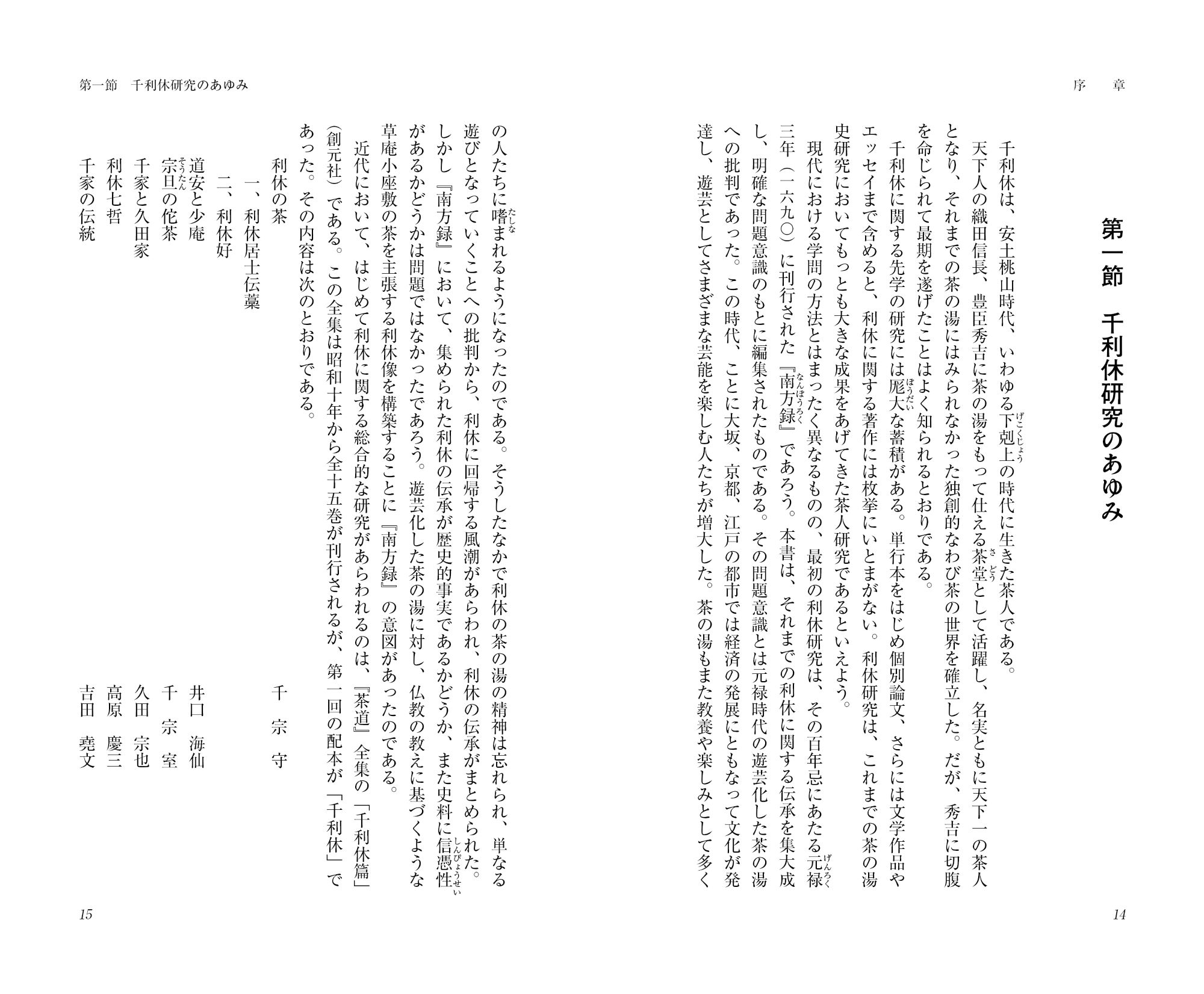 サムネイル画像4
