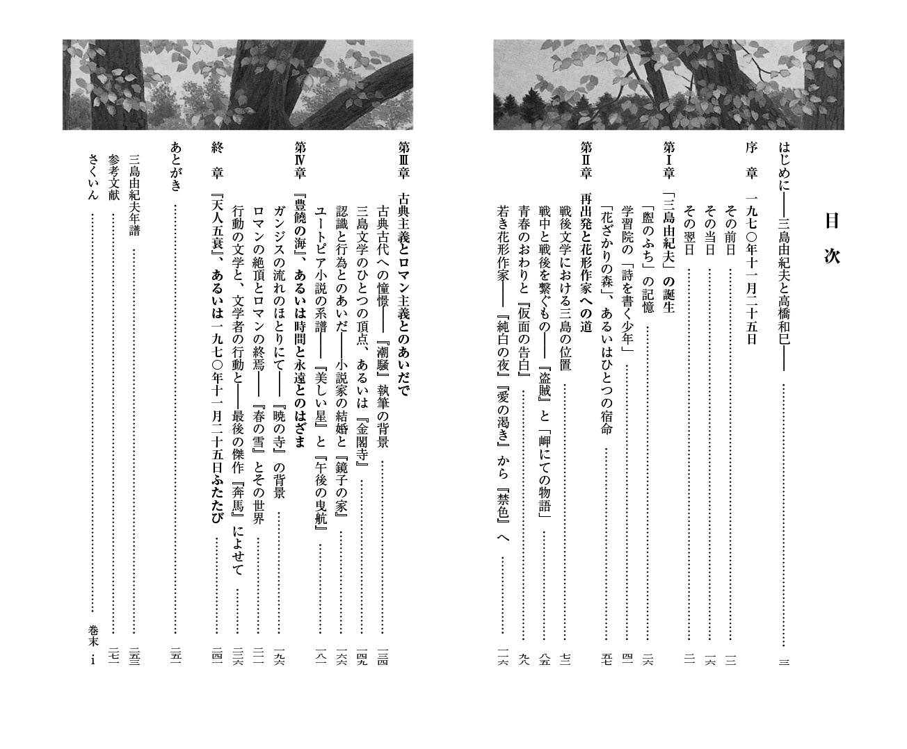 サムネイル画像2