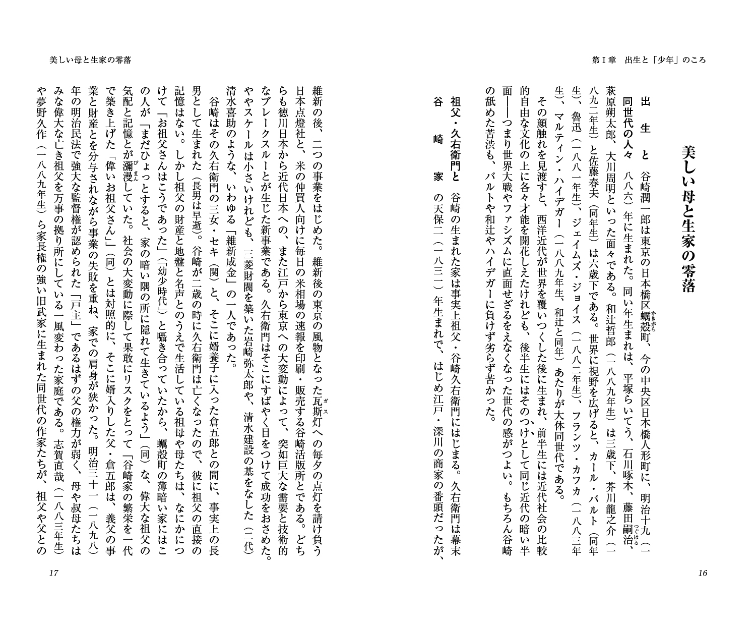 サムネイル画像3
