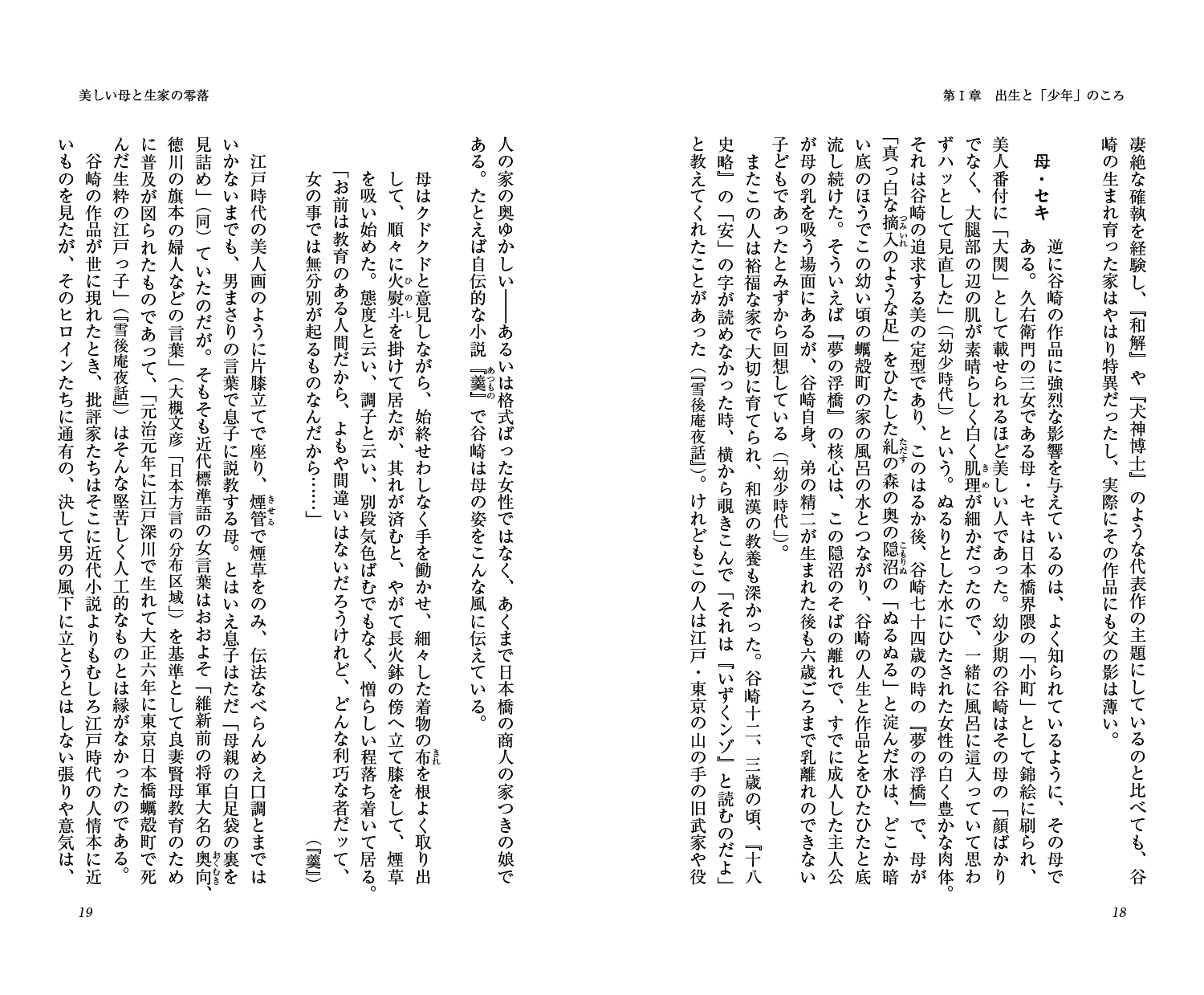 サムネイル画像4