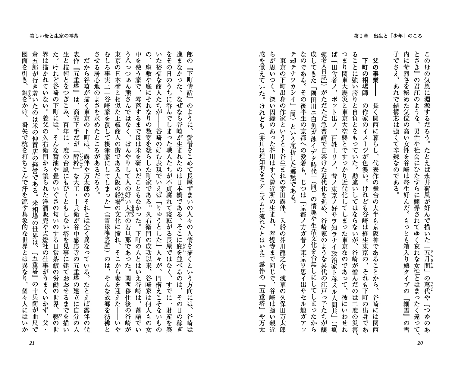 サムネイル画像5