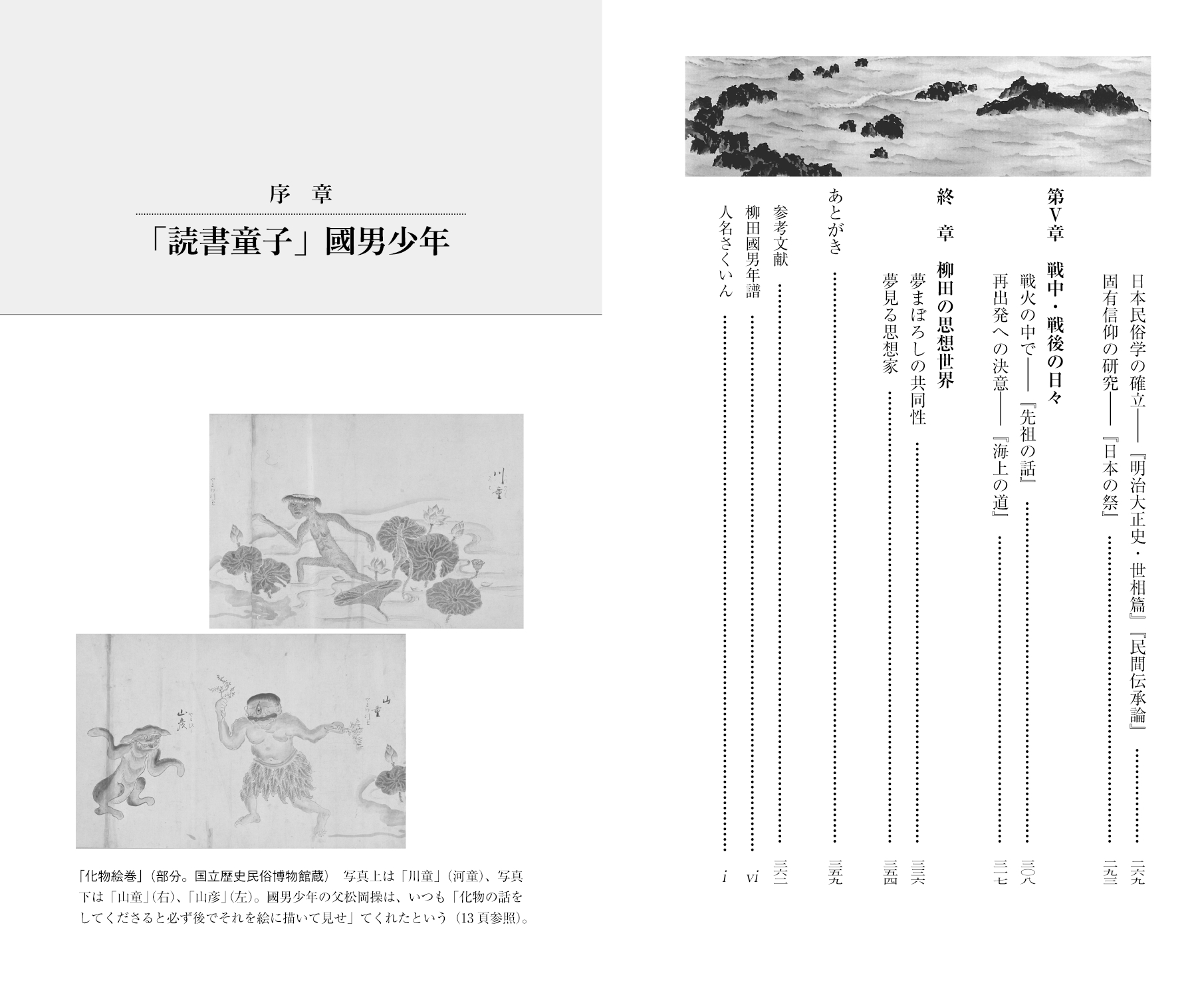 サムネイル画像5
