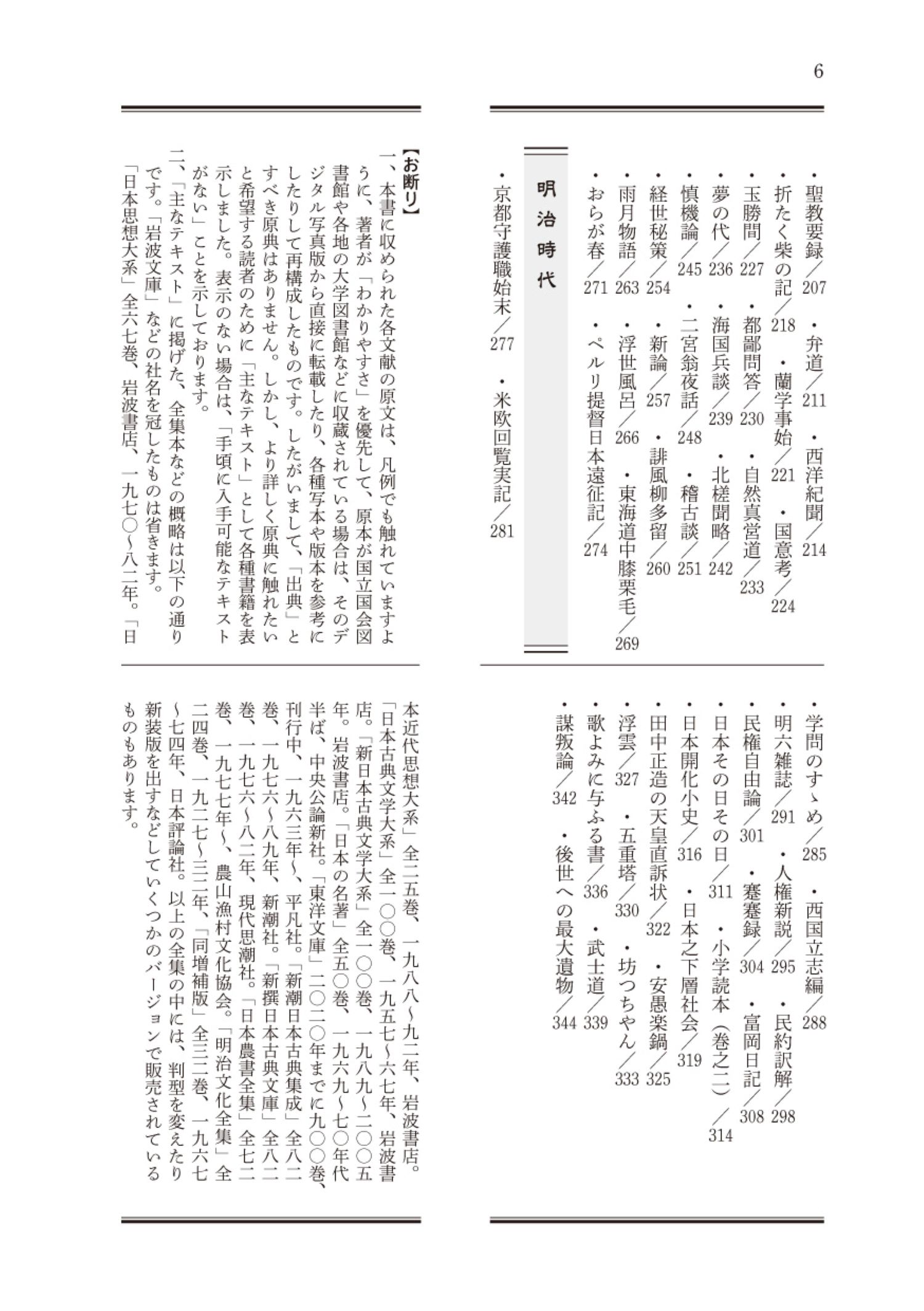 サムネイル画像2