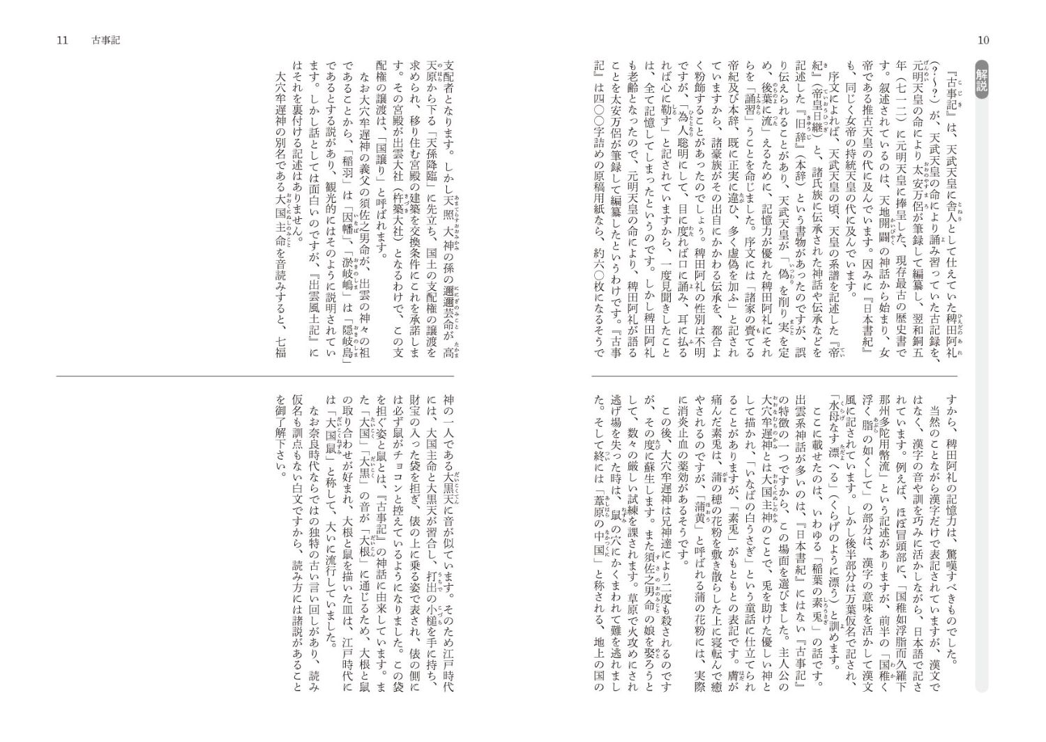サムネイル画像4