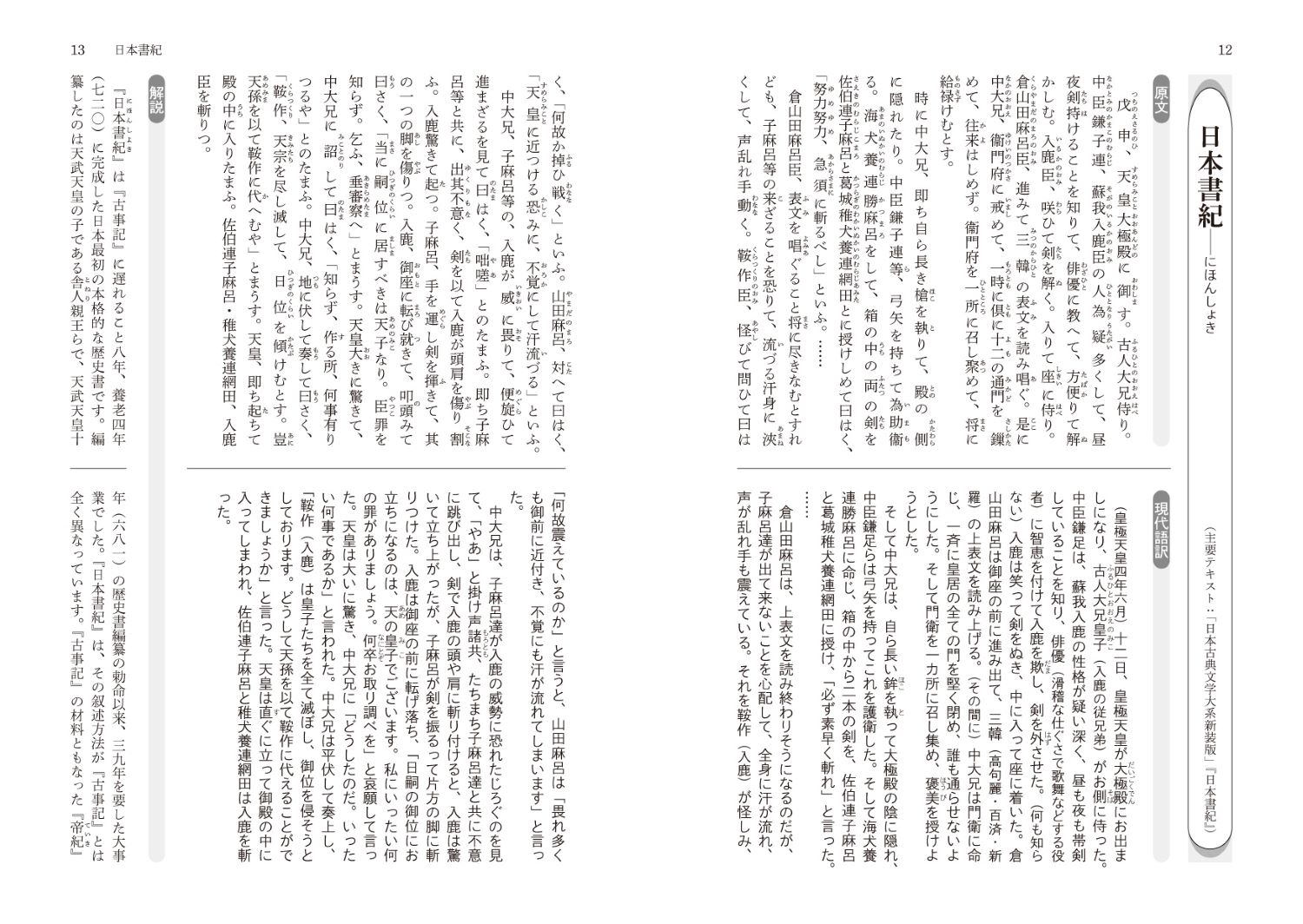 サムネイル画像5
