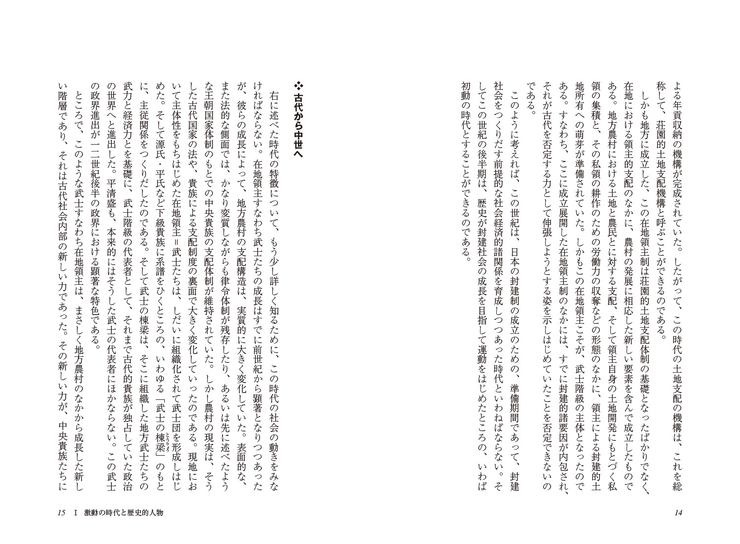 サムネイル画像2