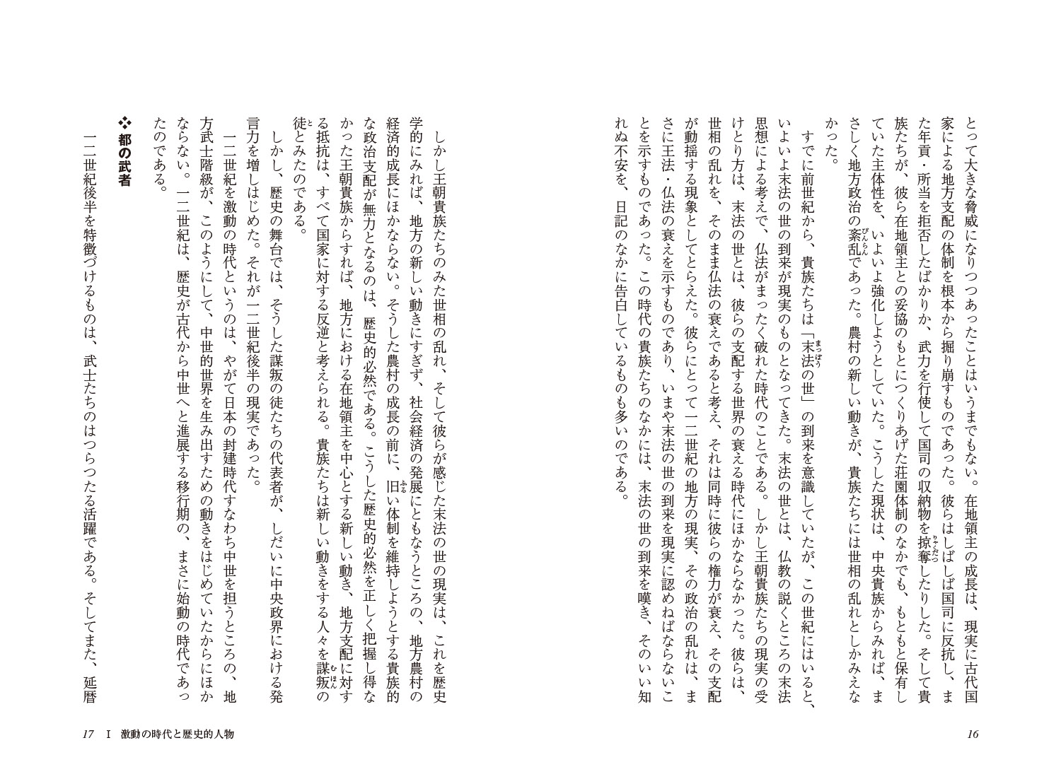 サムネイル画像3