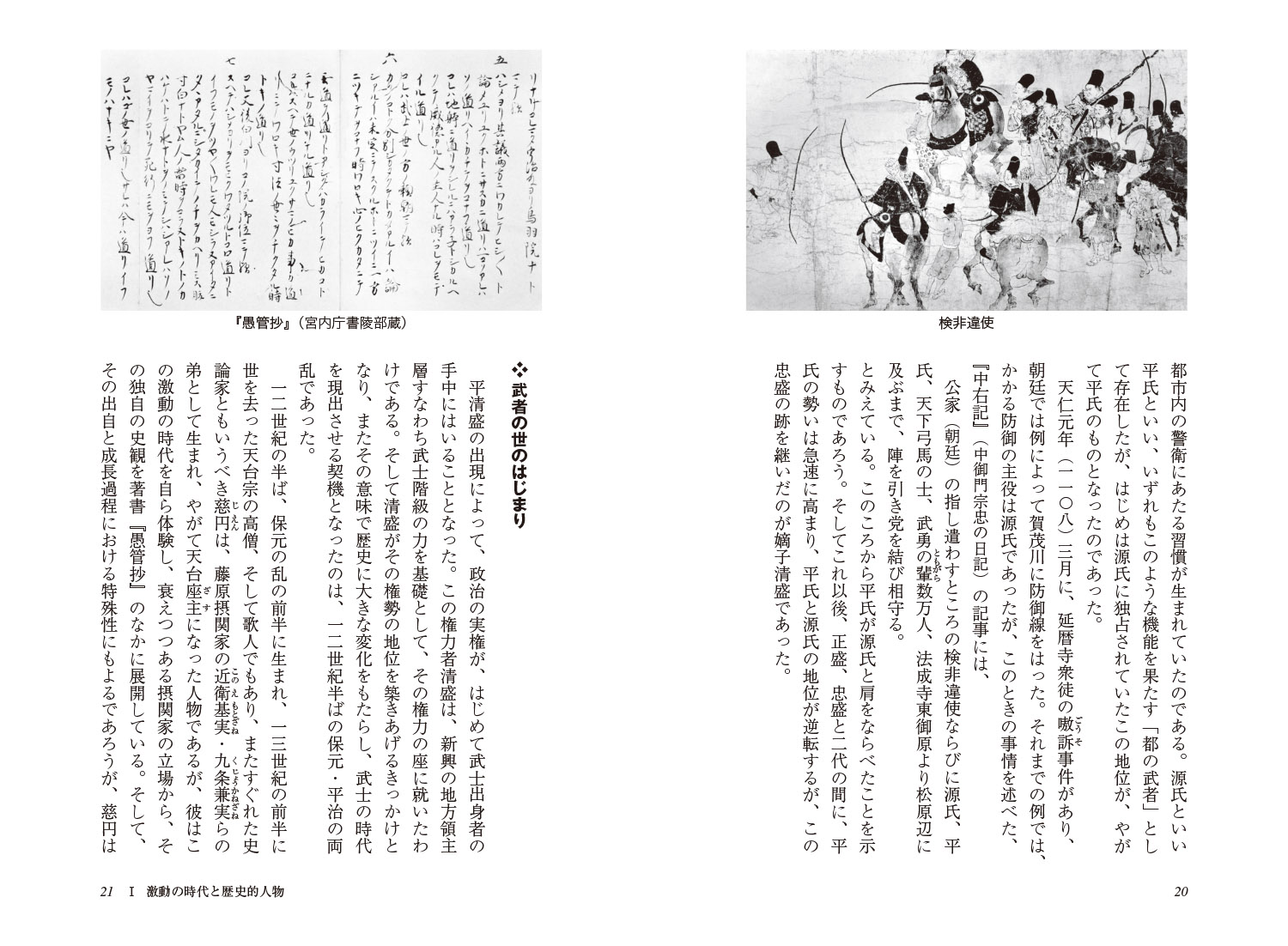 サムネイル画像5