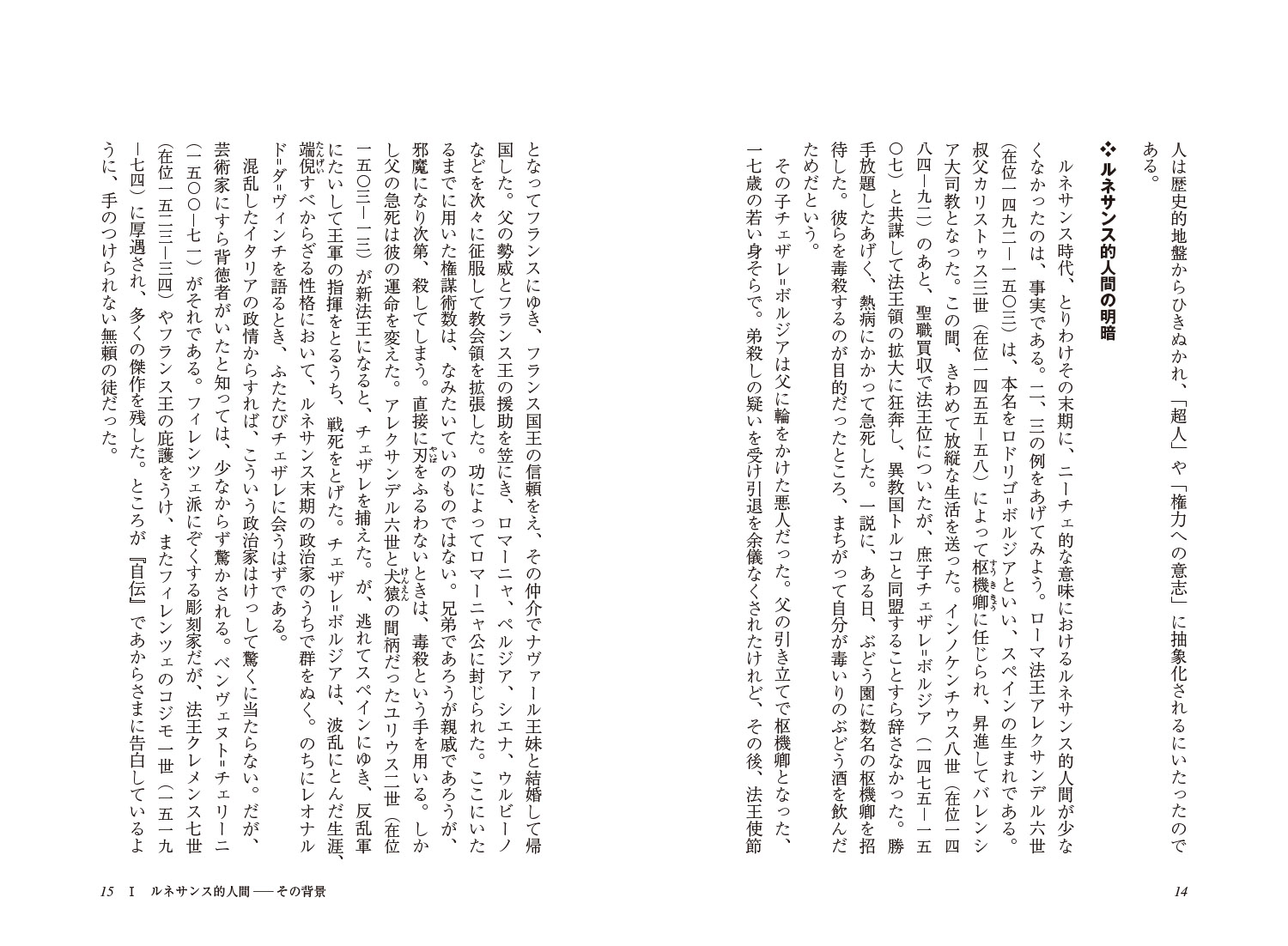 サムネイル画像2