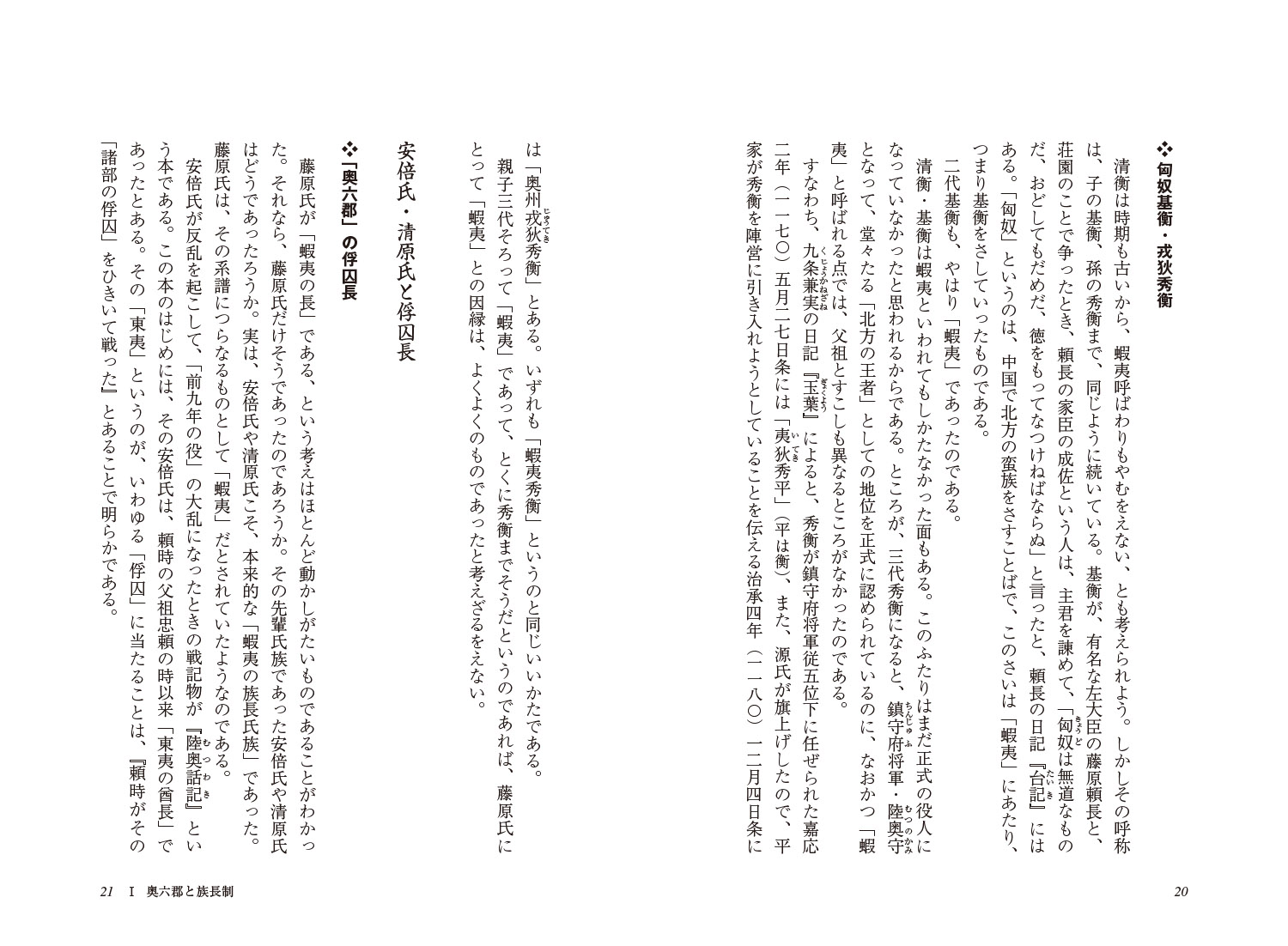 サムネイル画像2