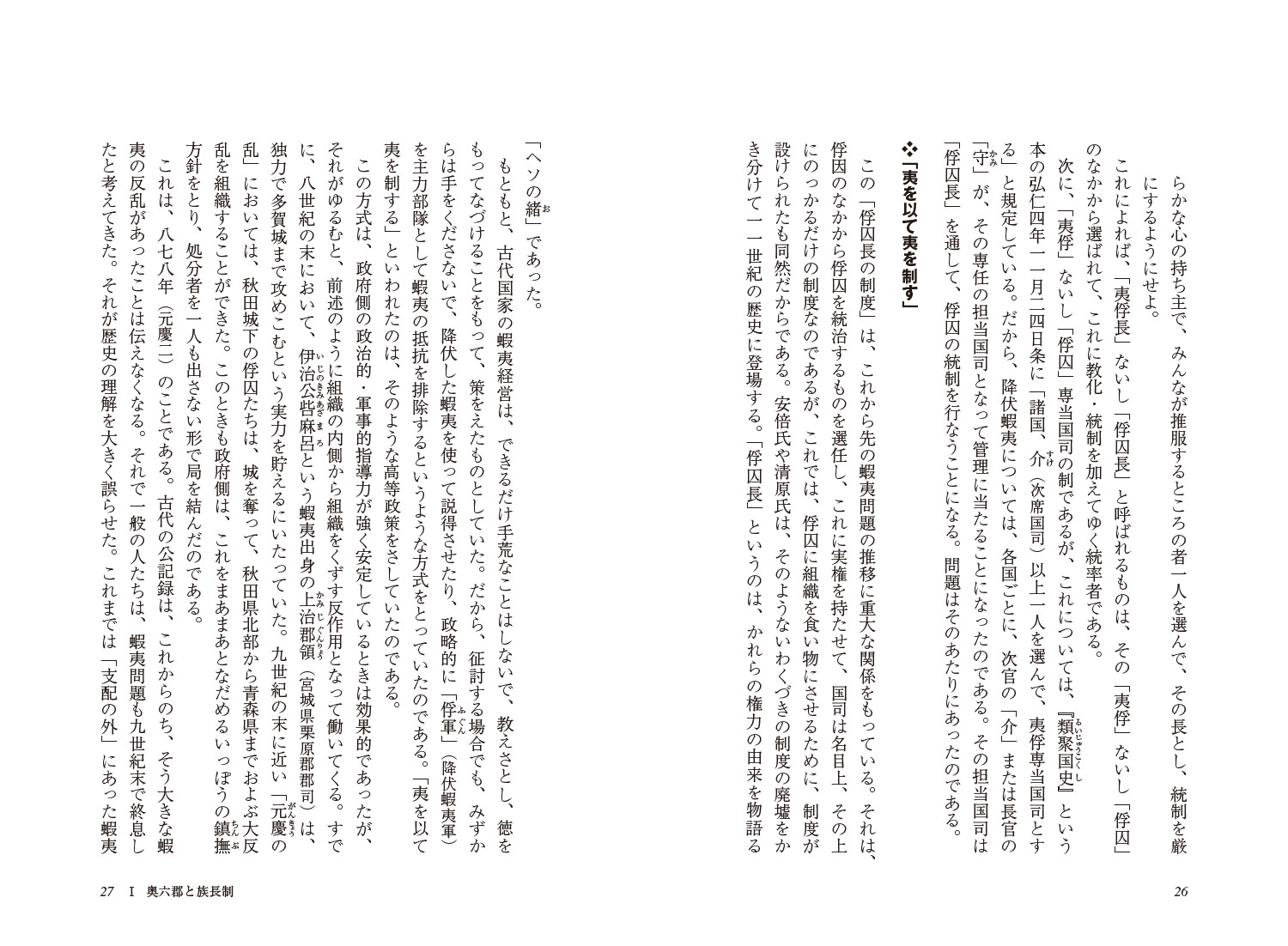 サムネイル画像5