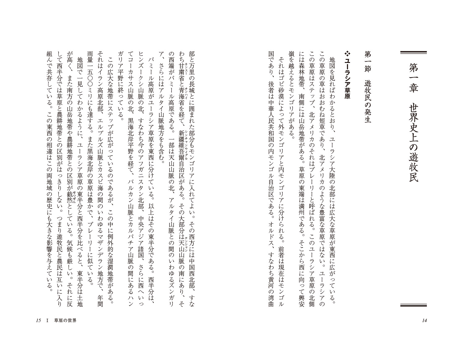 サムネイル画像2