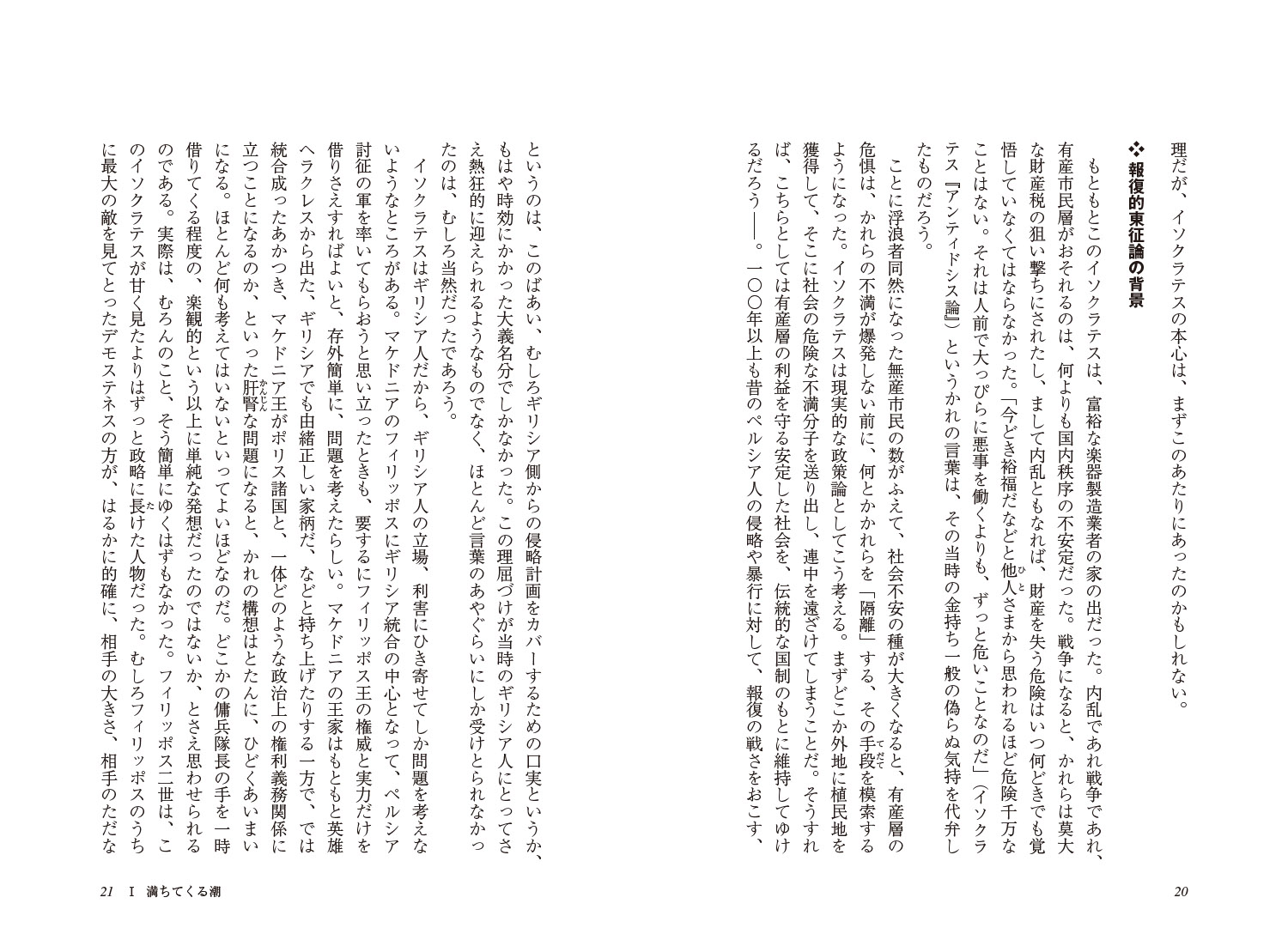サムネイル画像3