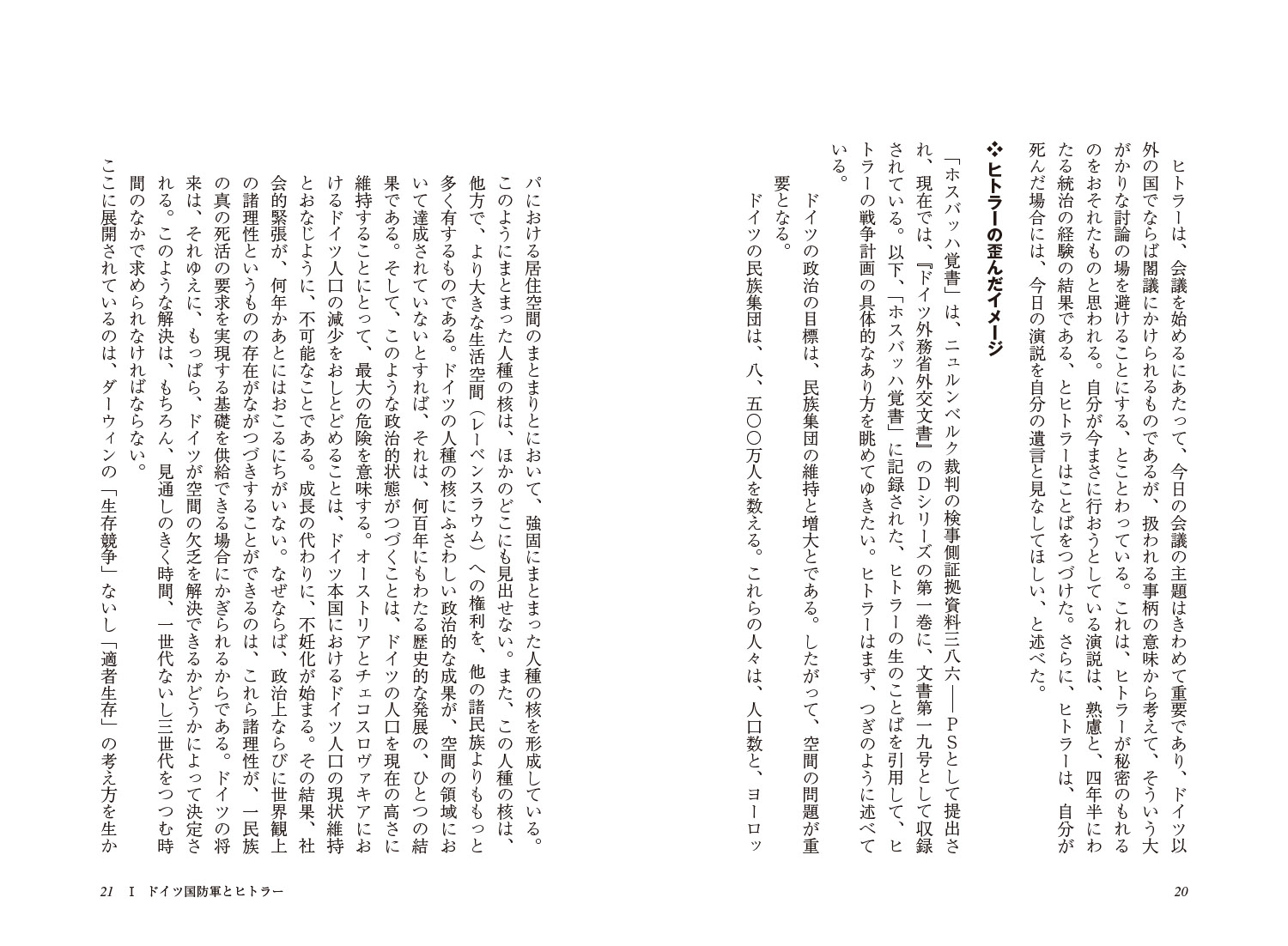 サムネイル画像2
