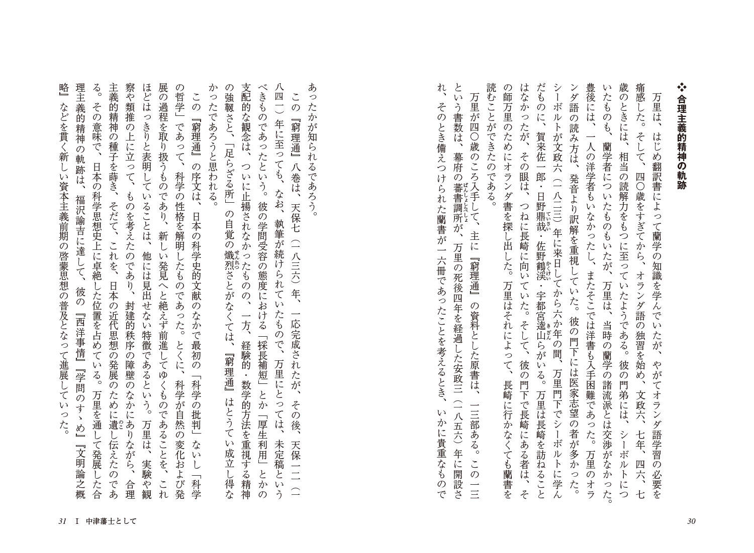 サムネイル画像5
