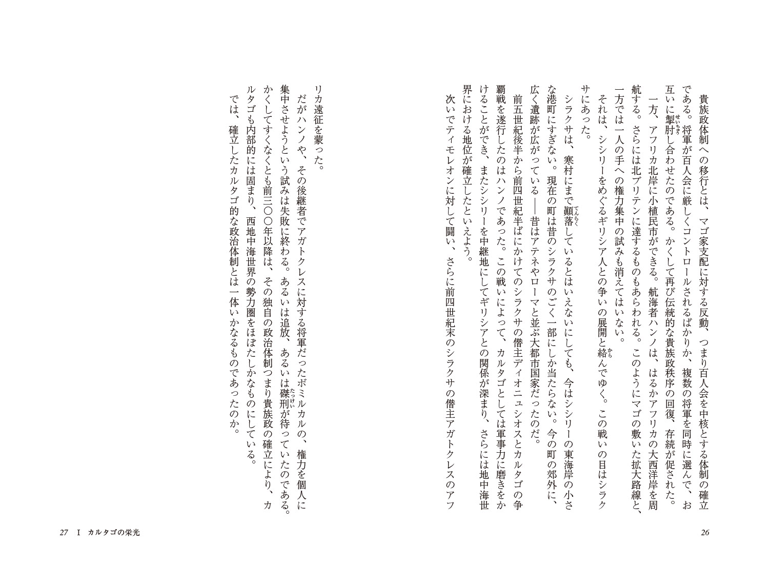 サムネイル画像4